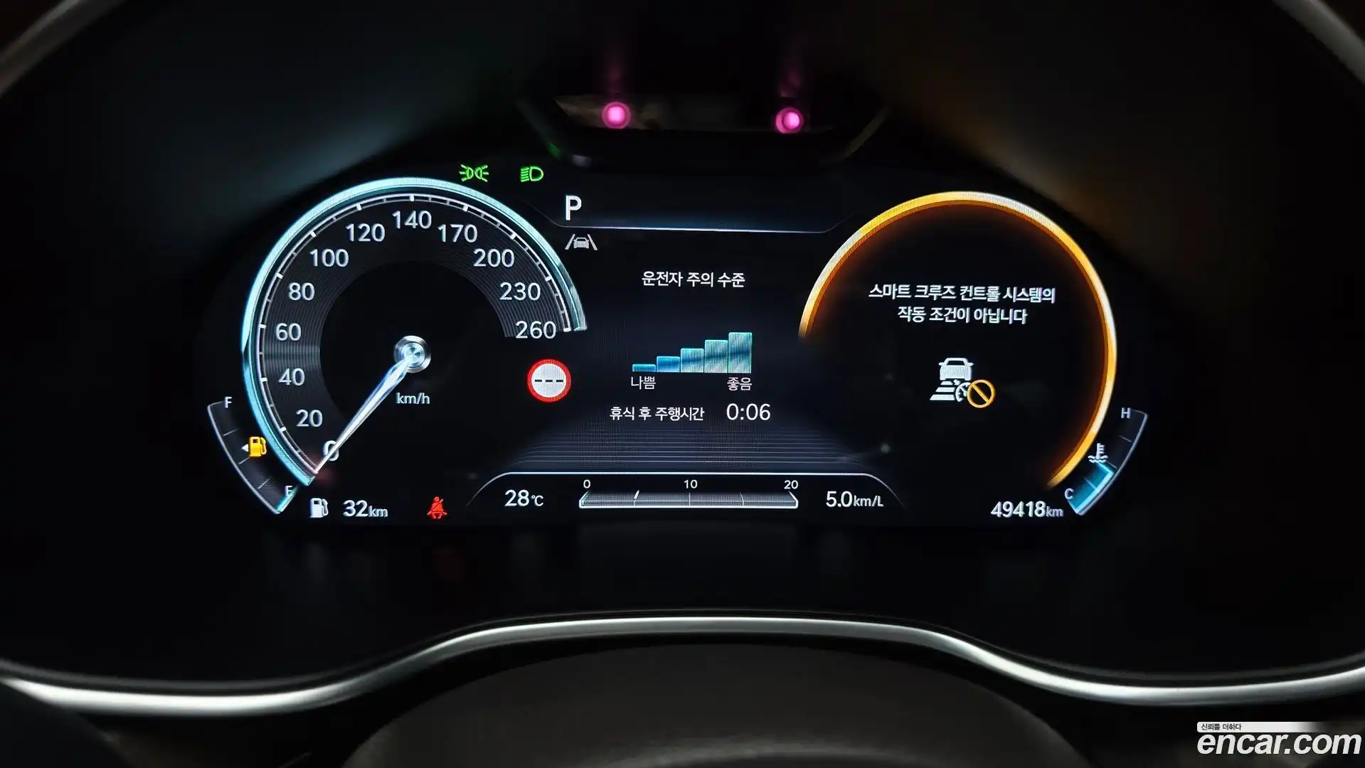 G80 Genesis 2021.8-INNER-008