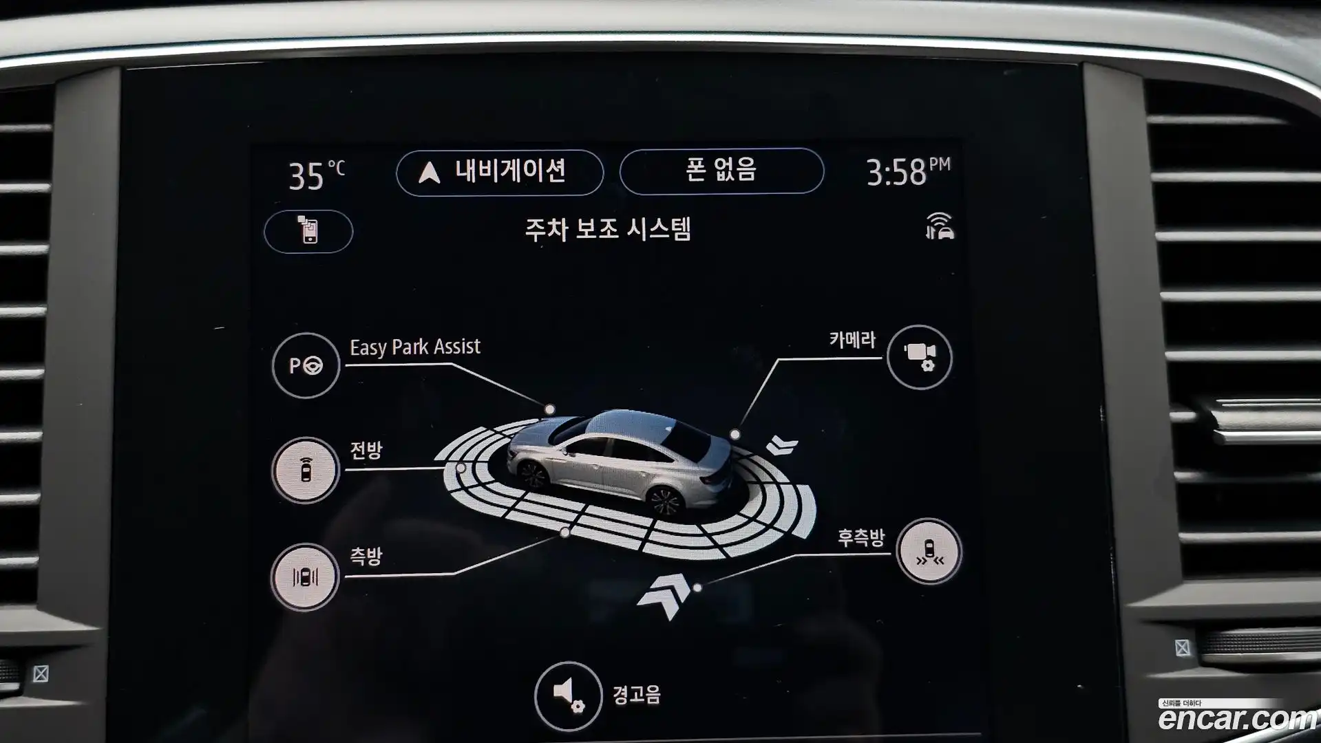 SM6 Renault Korea 2024.11-OPTION-020