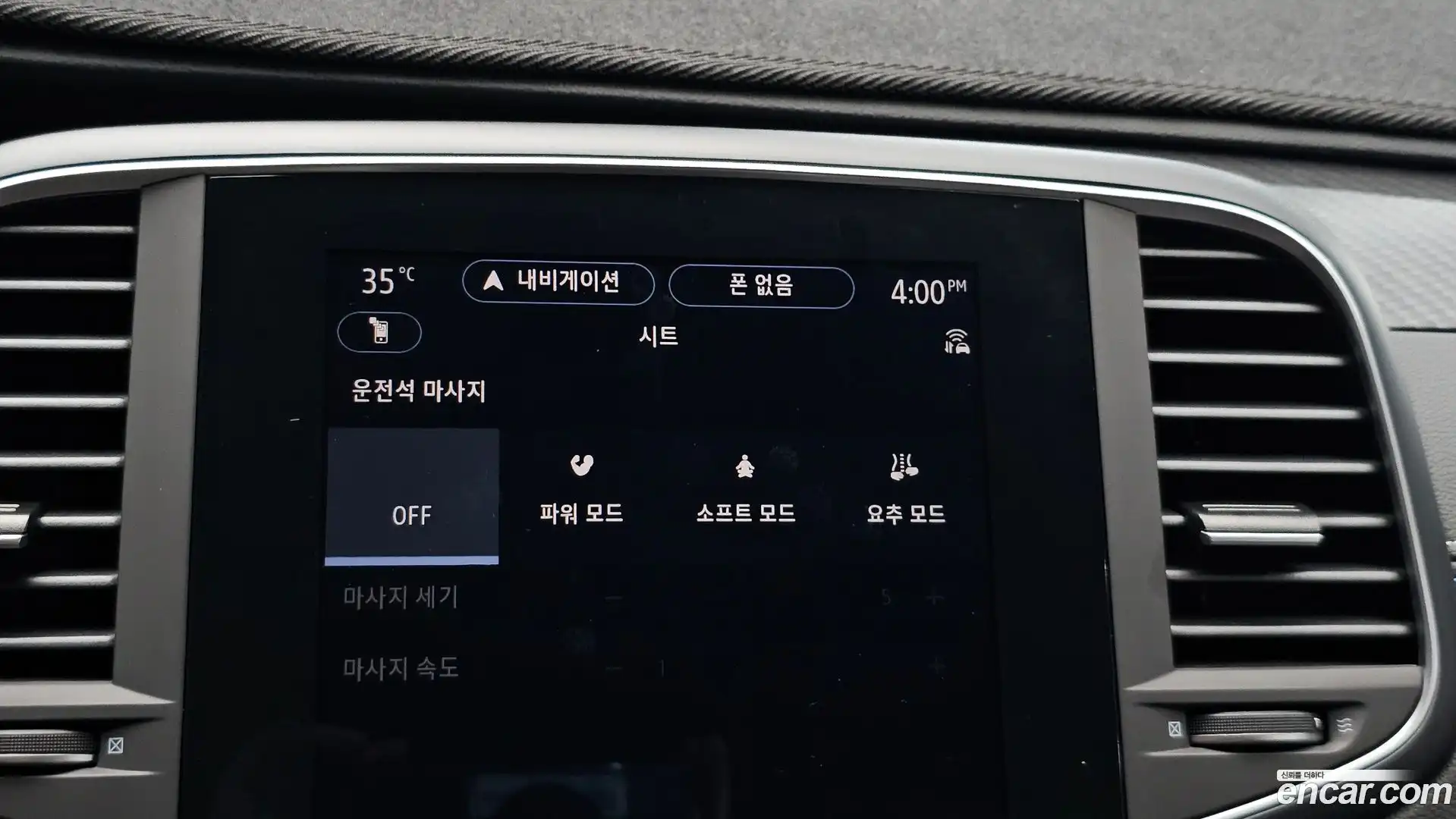 SM6 Renault Korea 2024.11-OPTION-023
