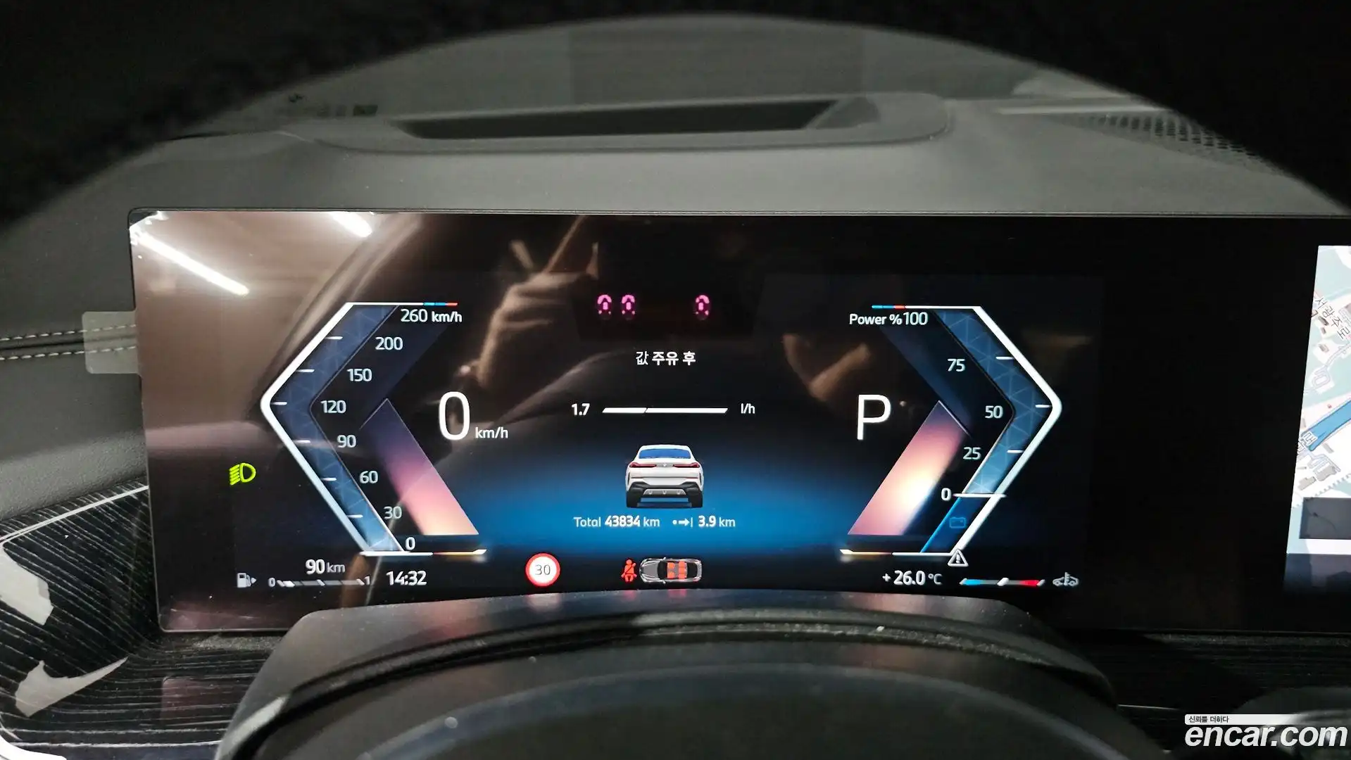 X6 BMW 2024.9-INNER-008