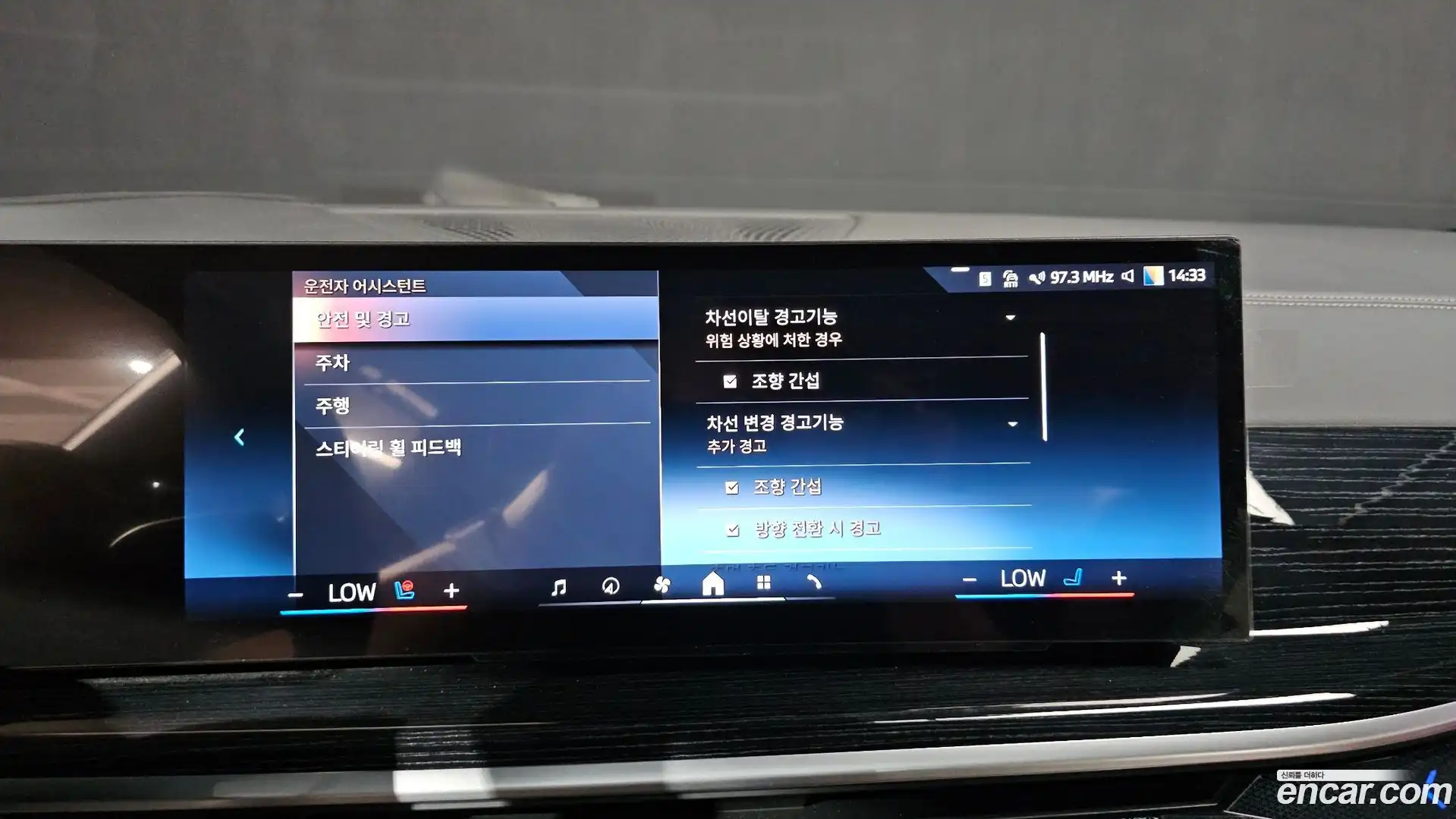 X6 BMW 2024.9-OPTION-019