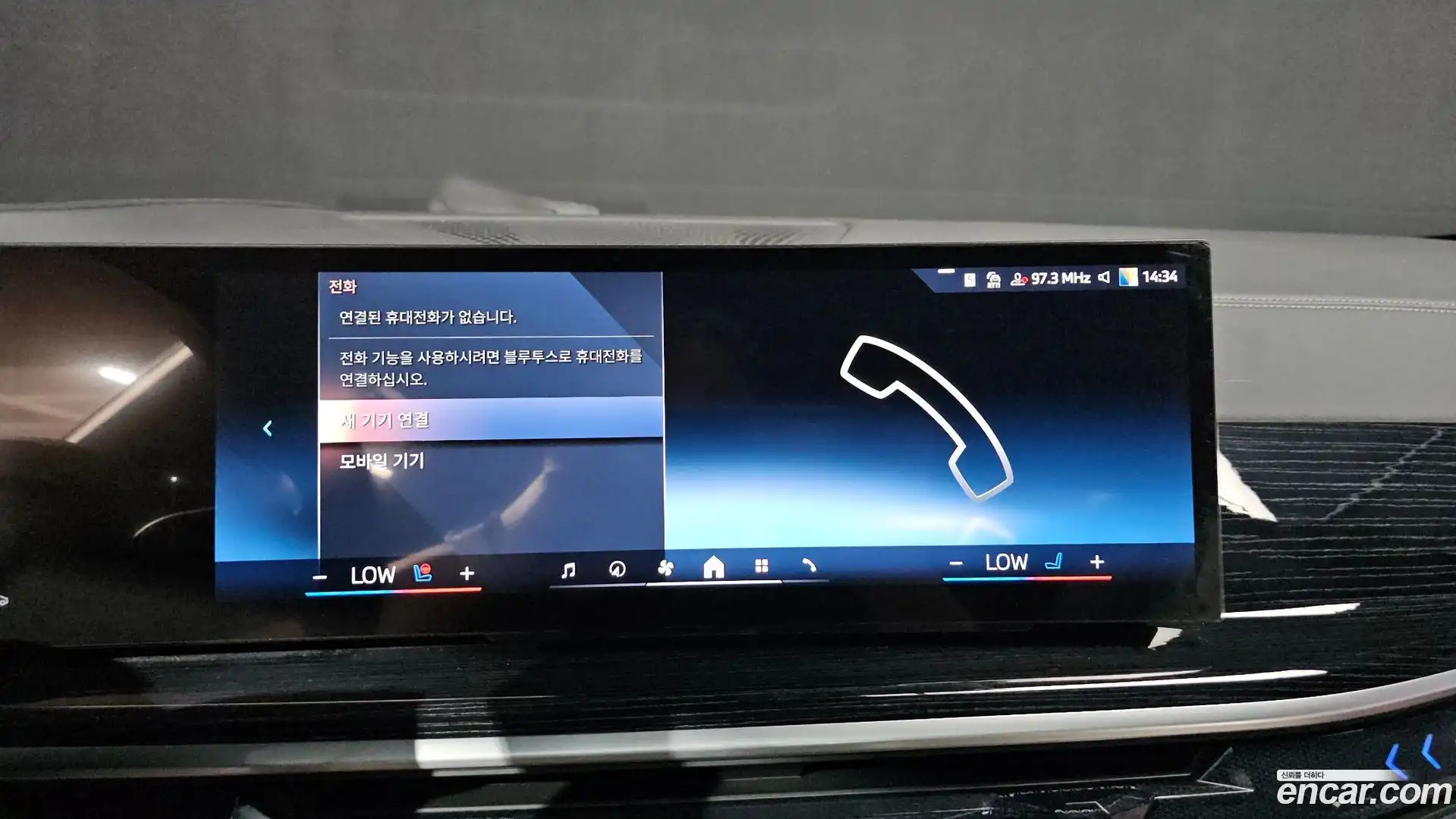 X6 BMW 2024.9-OPTION-021