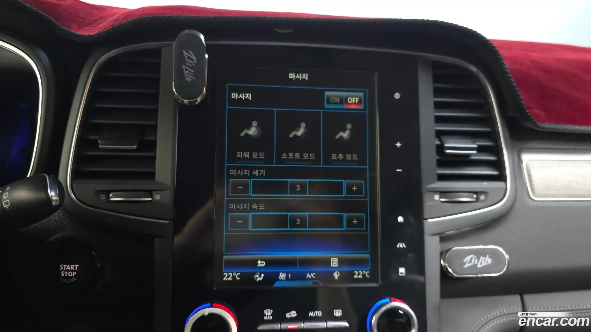 QM6 Renault Korea 2022.1-OPTION-020