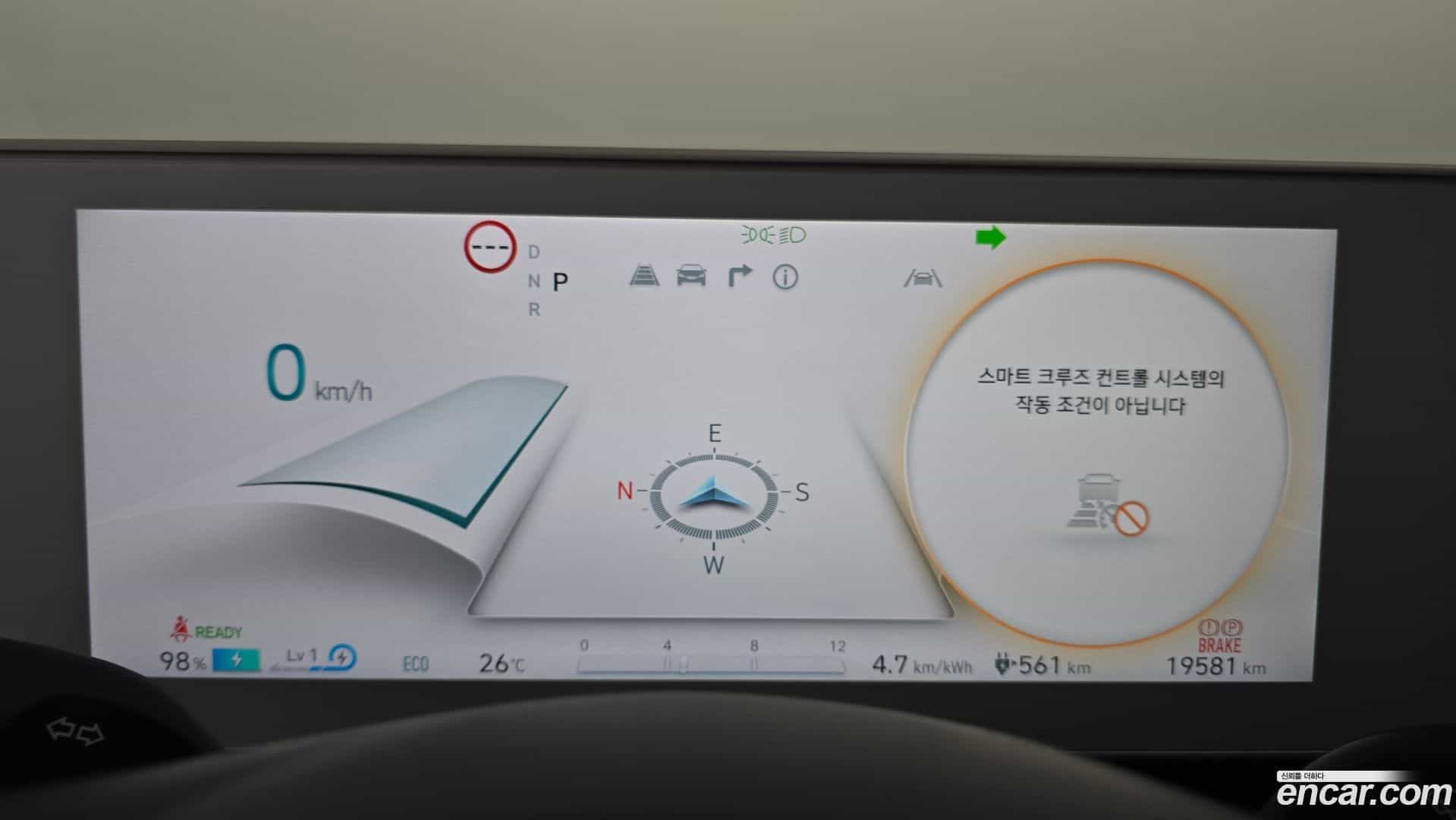 Ioniq5 Hyundai 2023.4-INNER-008