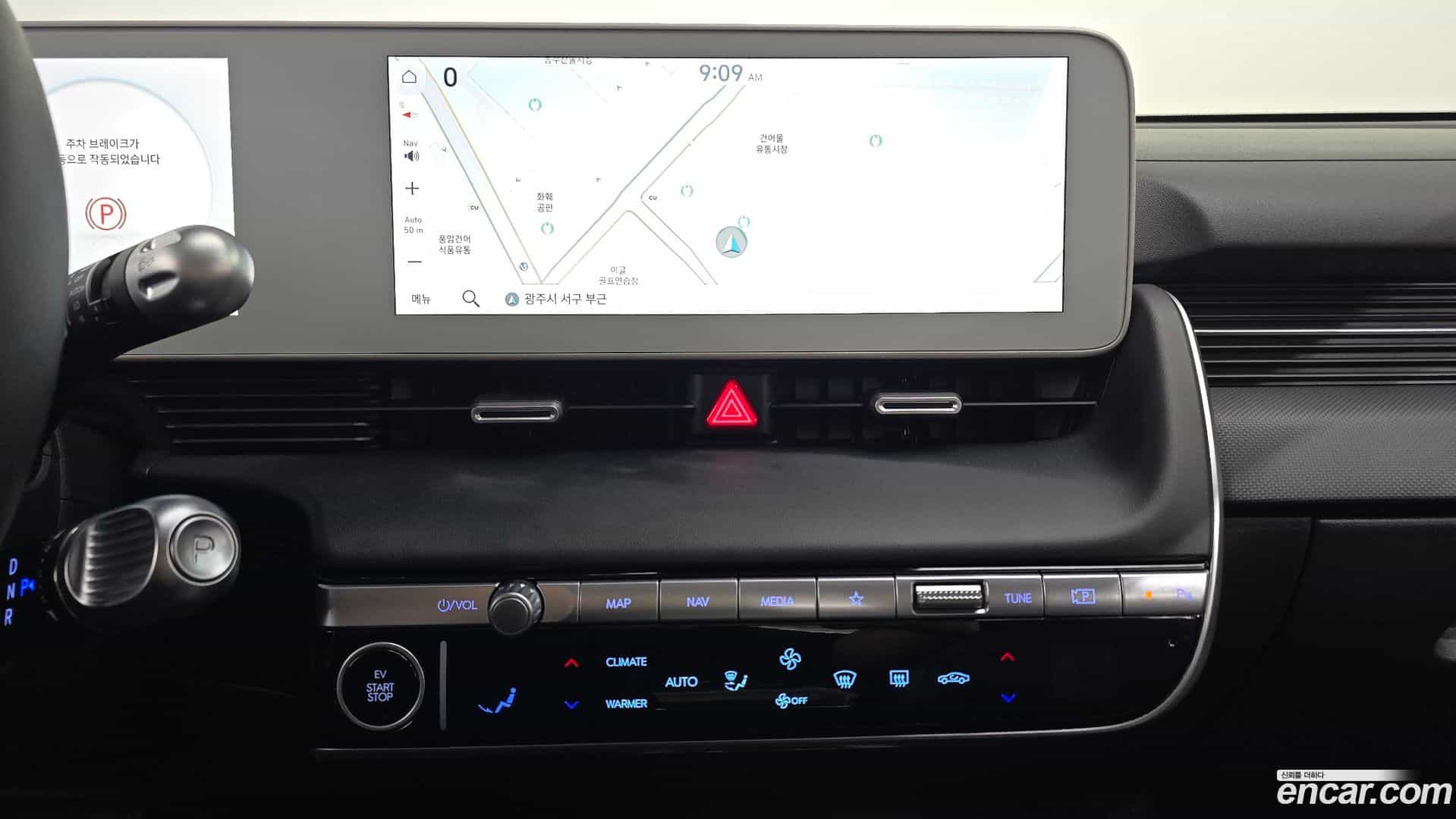 Ioniq5 Hyundai 2023.4-OPTION-018