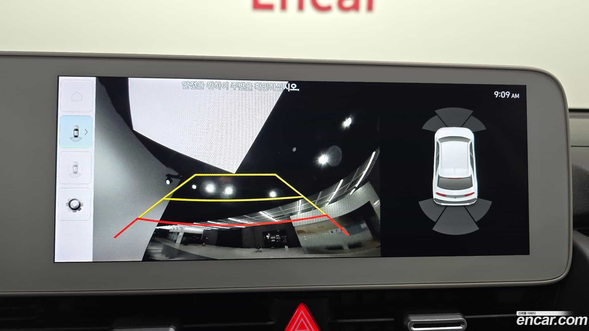 Ioniq5 Hyundai 2023.4-OPTION-019