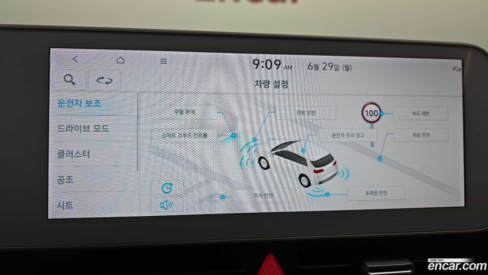 Ioniq5 Hyundai 2023.4-OPTION-020