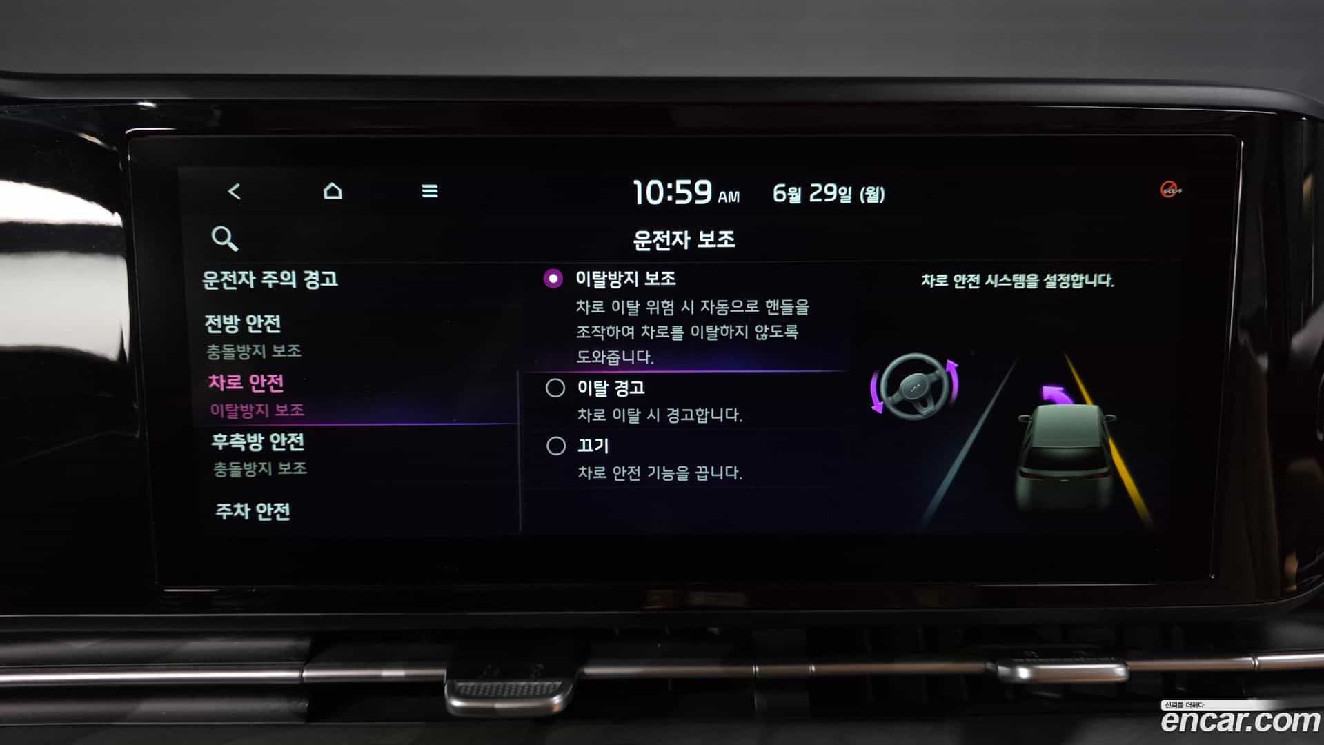Canival Kia 2022.11-OPTION-022