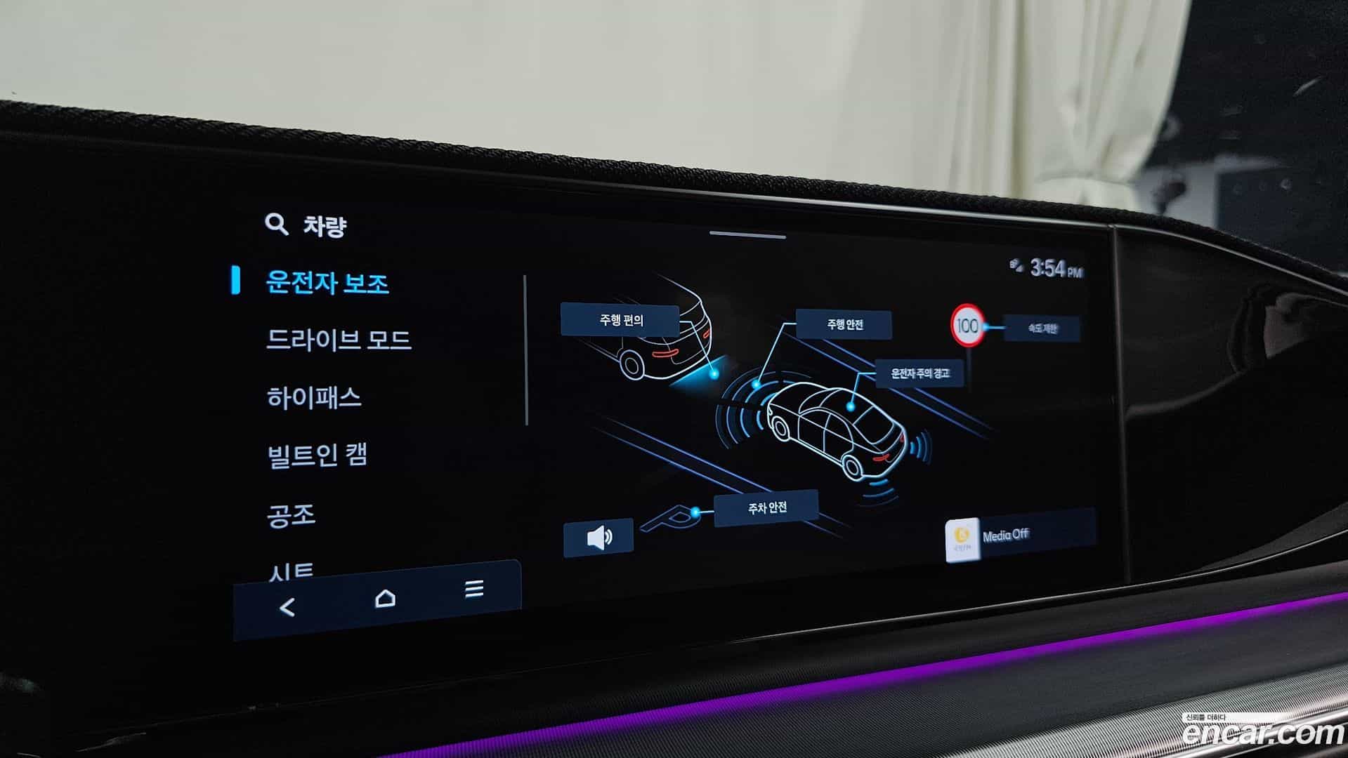 Grandeur Hyundai 2022.11-OPTION-020