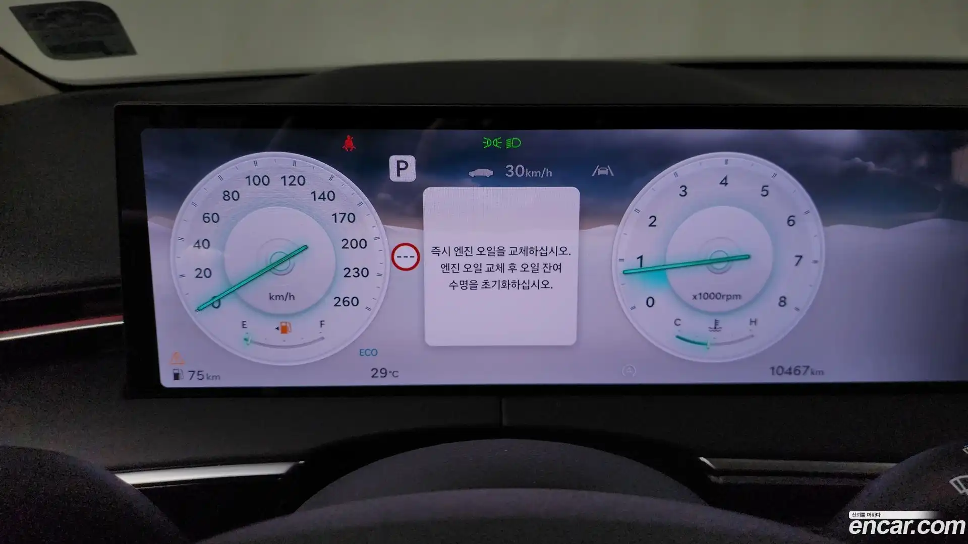GV70 Genesis 2025.0-INNER-008