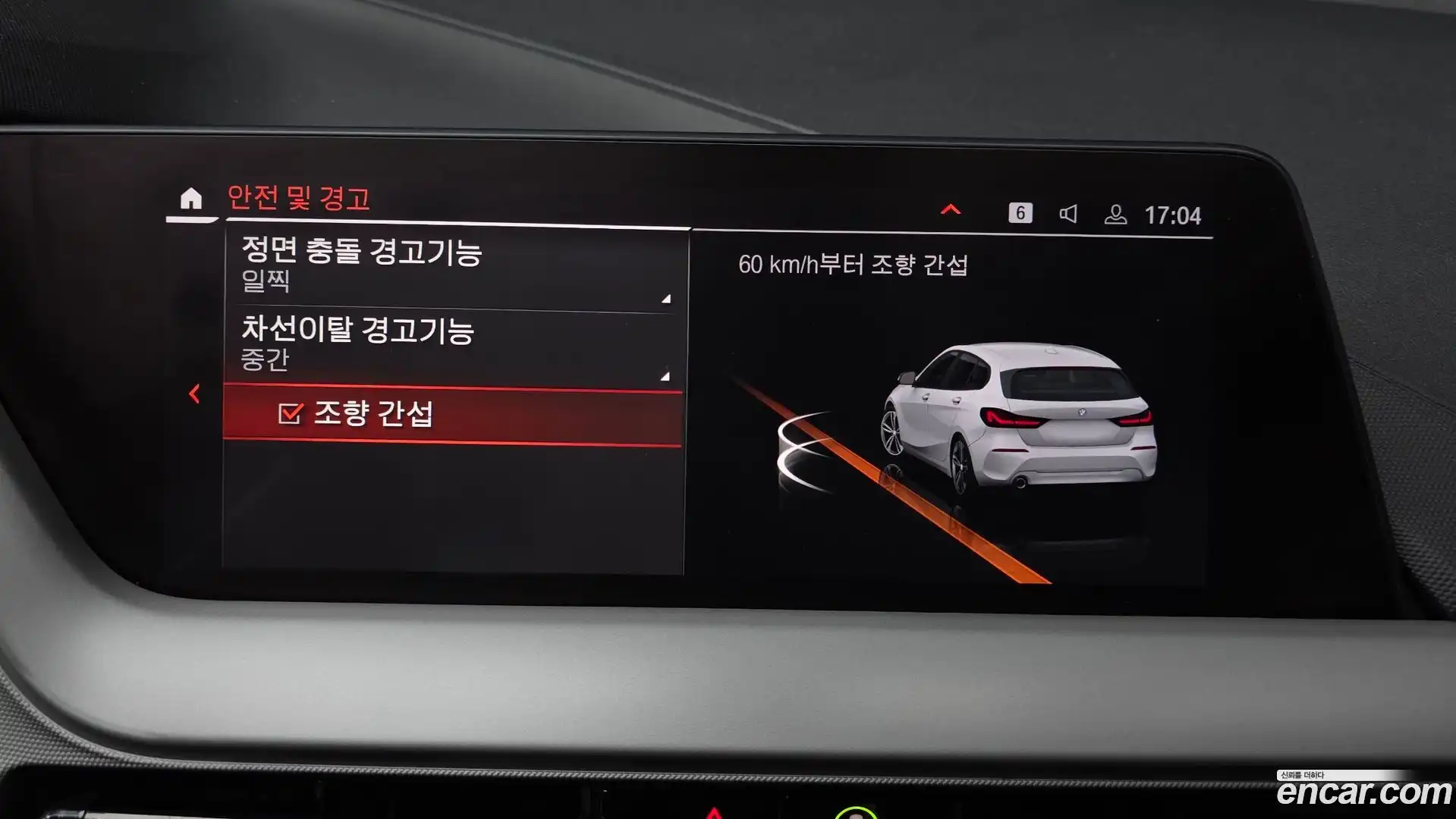 1-Series BMW 2021.0-OPTION-041