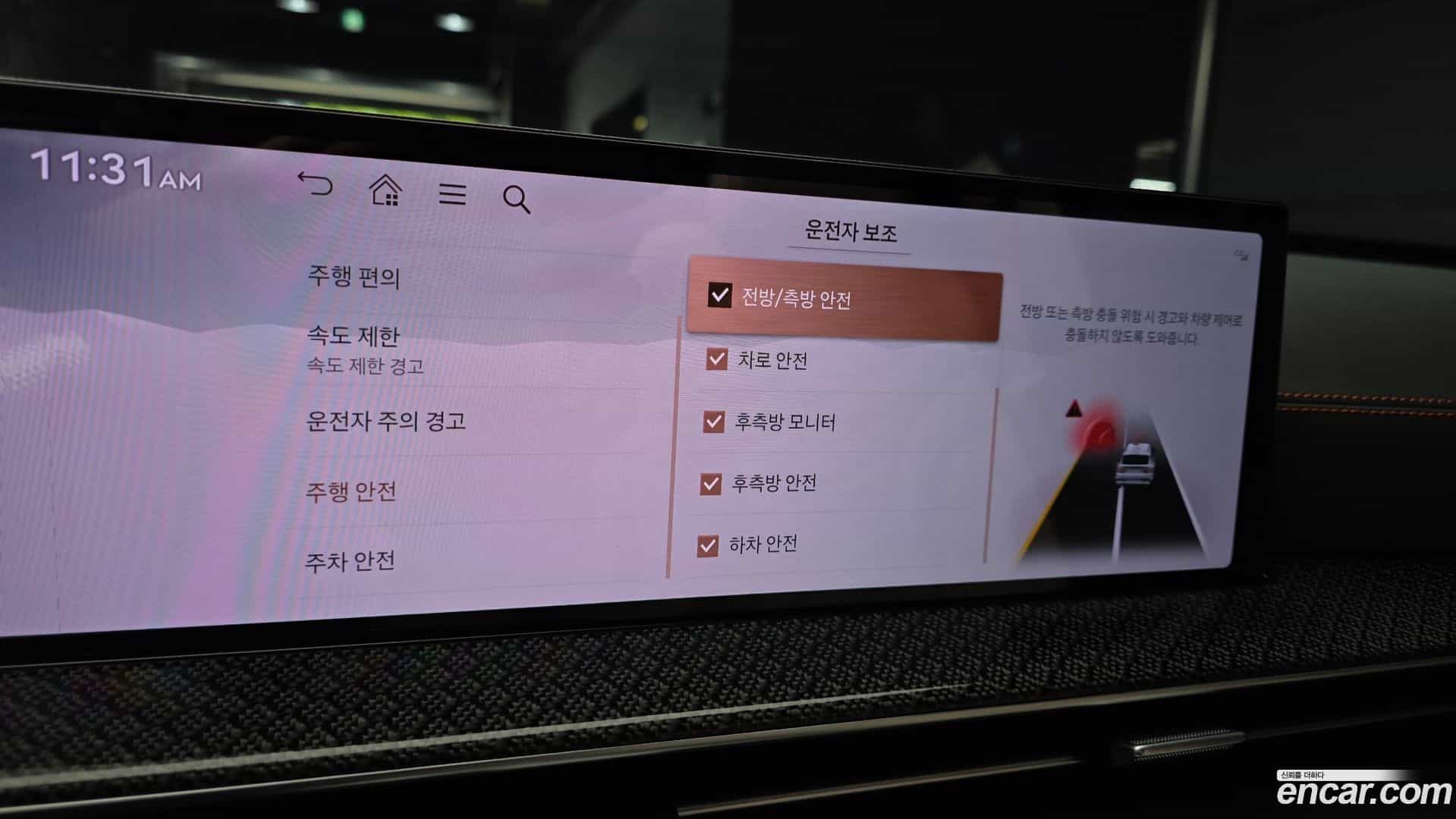 GV80 Genesis 2024.4-OPTION-020