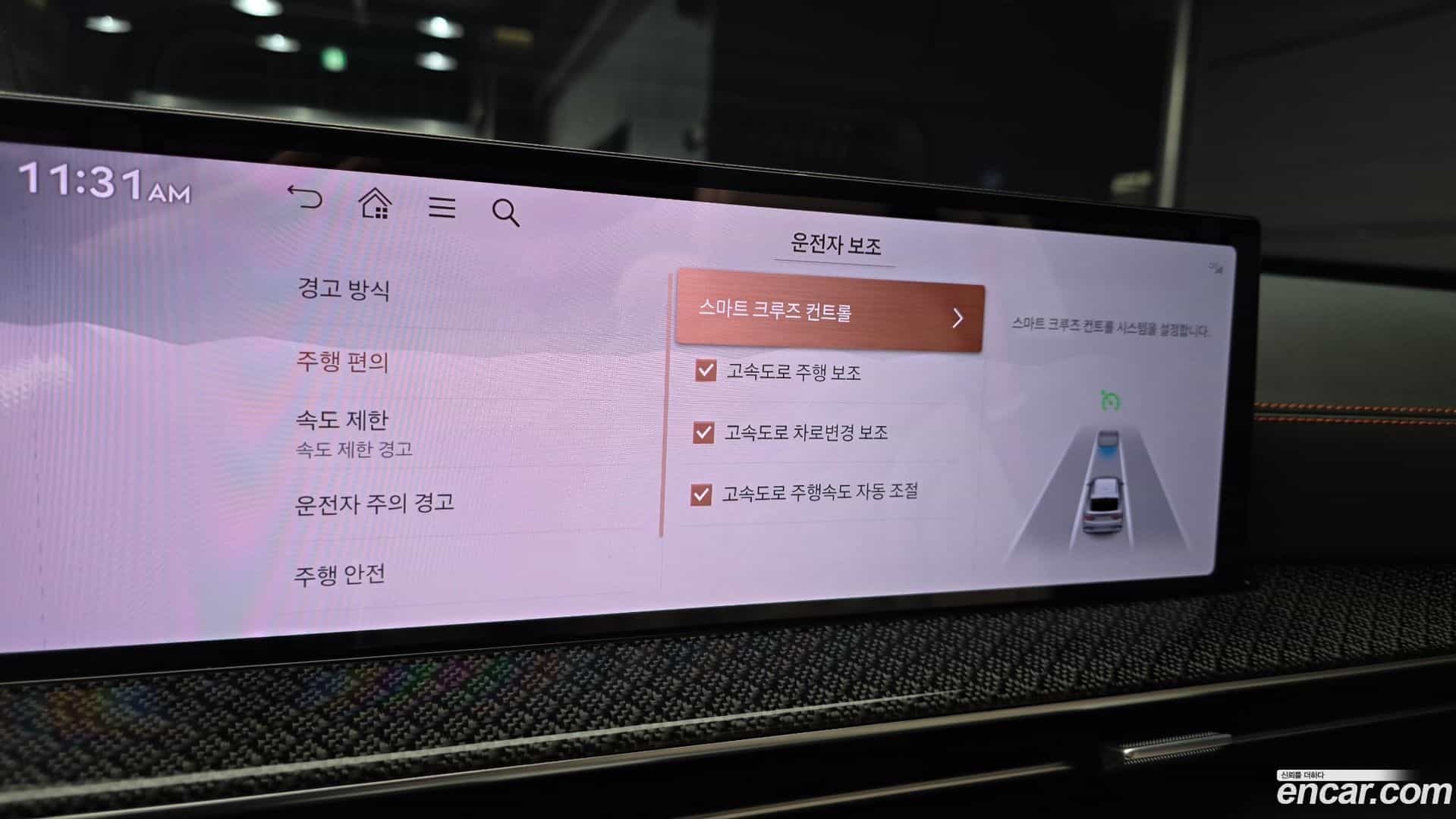 GV80 Genesis 2024.4-OPTION-021