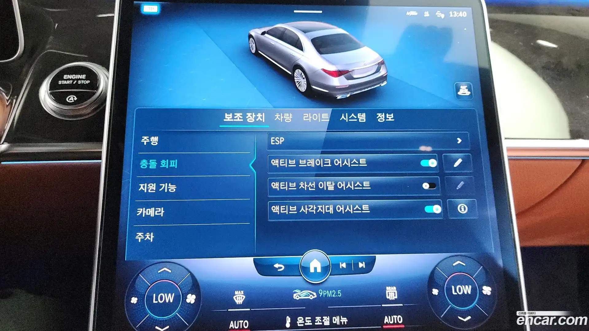 S-Class Mercedes-Benz 2021.6-OPTION-045