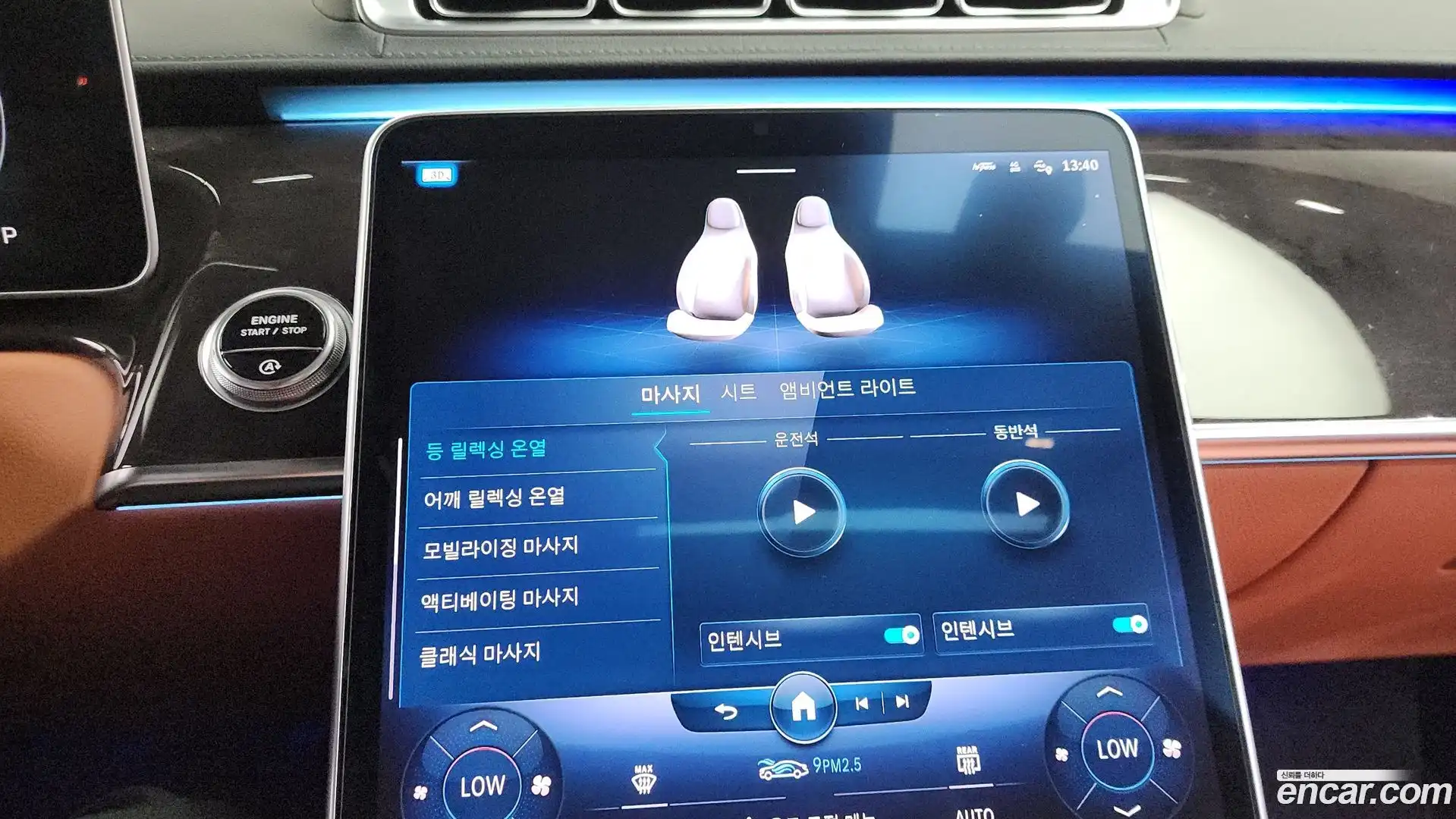 S-Class Mercedes-Benz 2021.6-OPTION-047