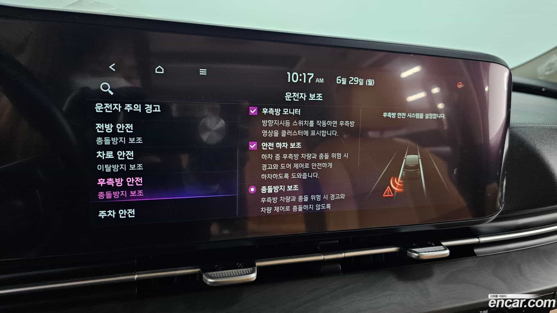 Canival Kia 2021.3-OPTION-019