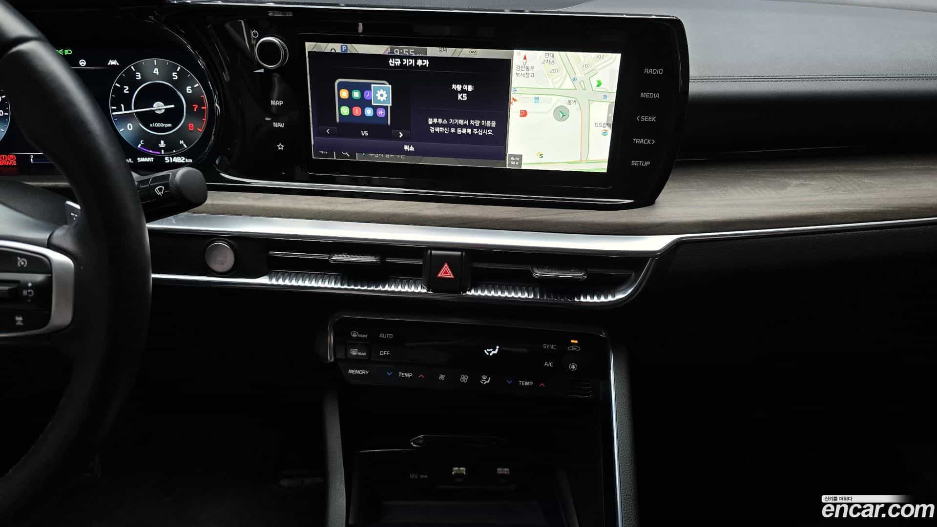 K5 Kia 2023.4-OPTION-018