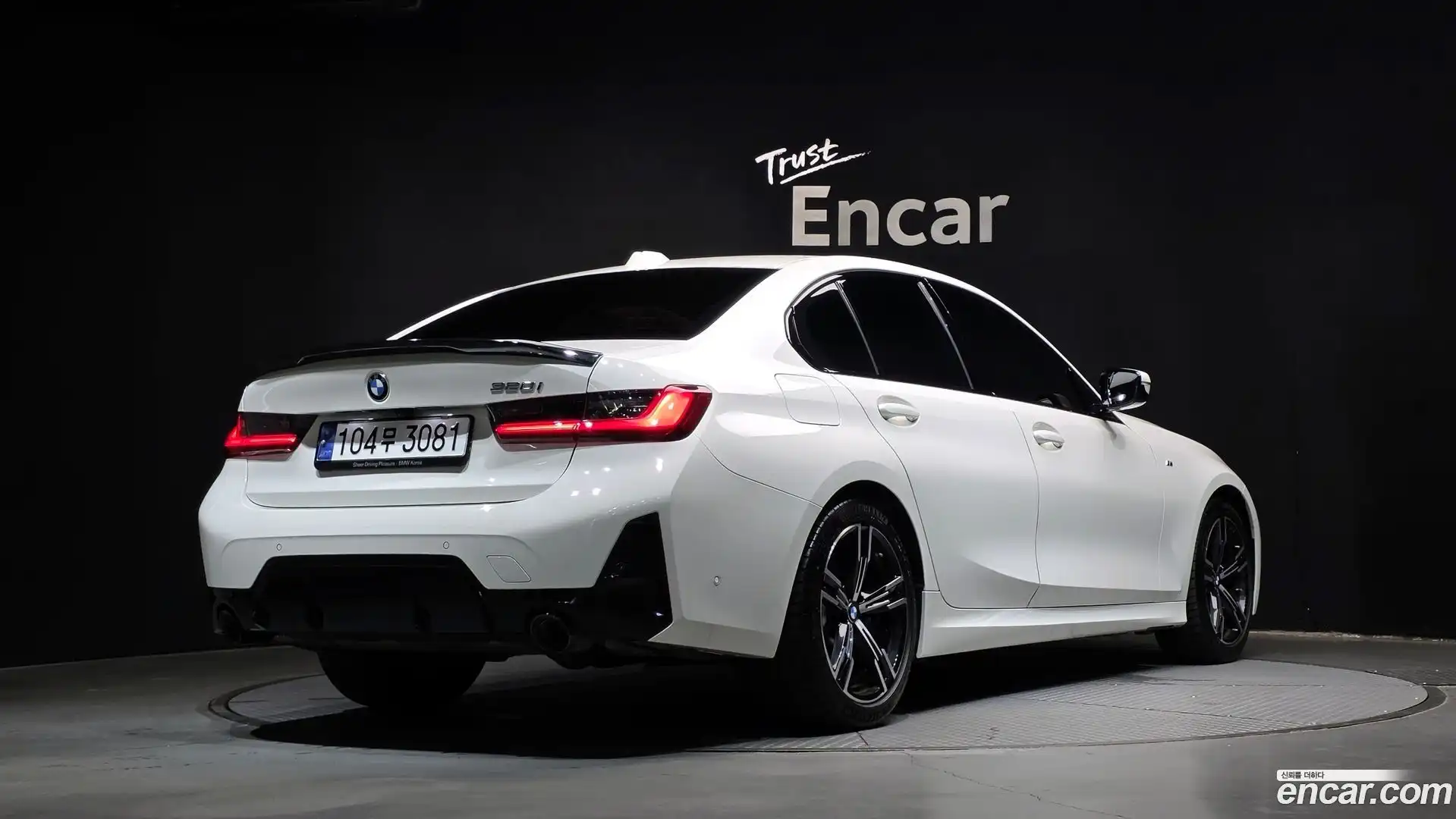 3-Series BMW 2023.7-OUTER-002