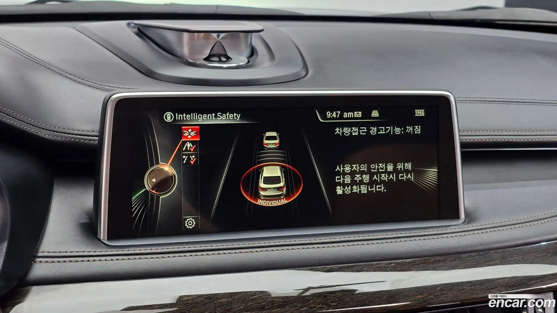 X6 BMW 2016.11-OPTION-020