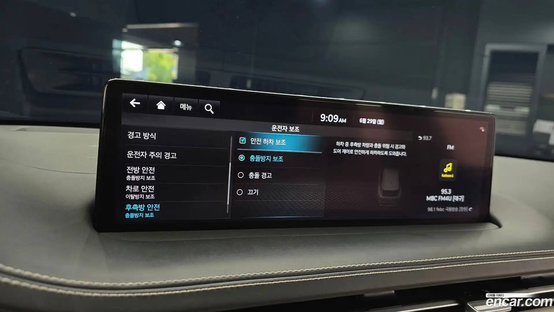 GV70 Genesis 2022.7-OPTION-022