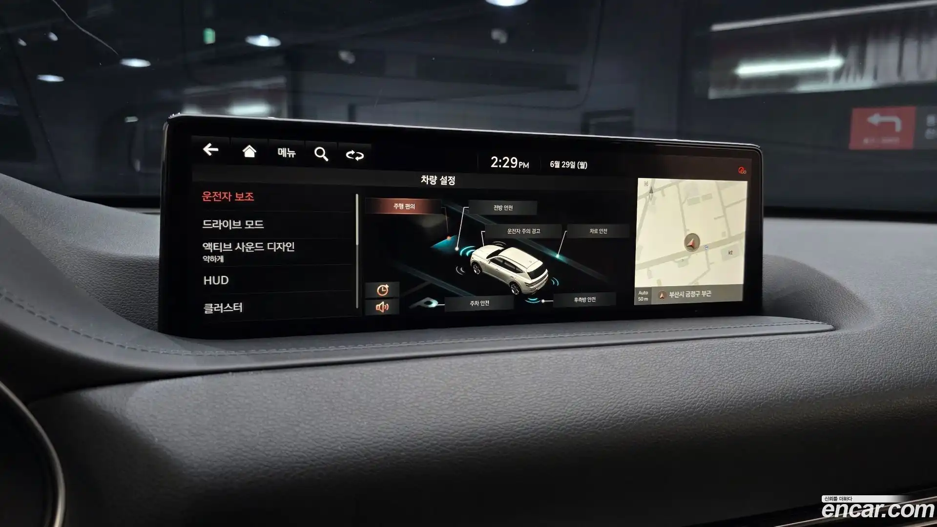 GV80 Genesis 2020.7-OPTION-018