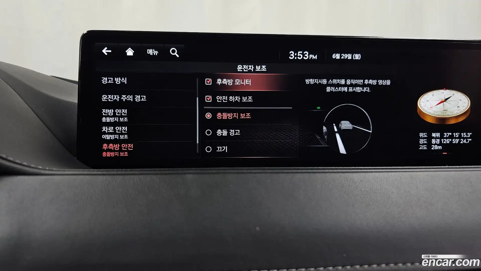 G80 Genesis 2020.11-OPTION-020