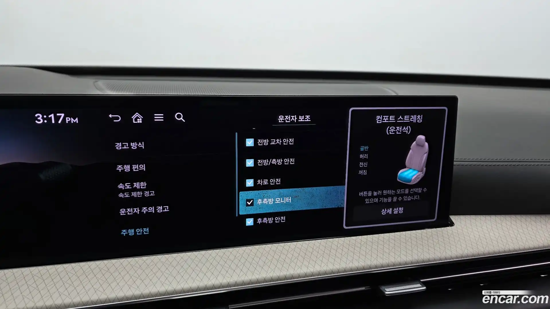 GV80 Genesis 2023.10-OPTION-021