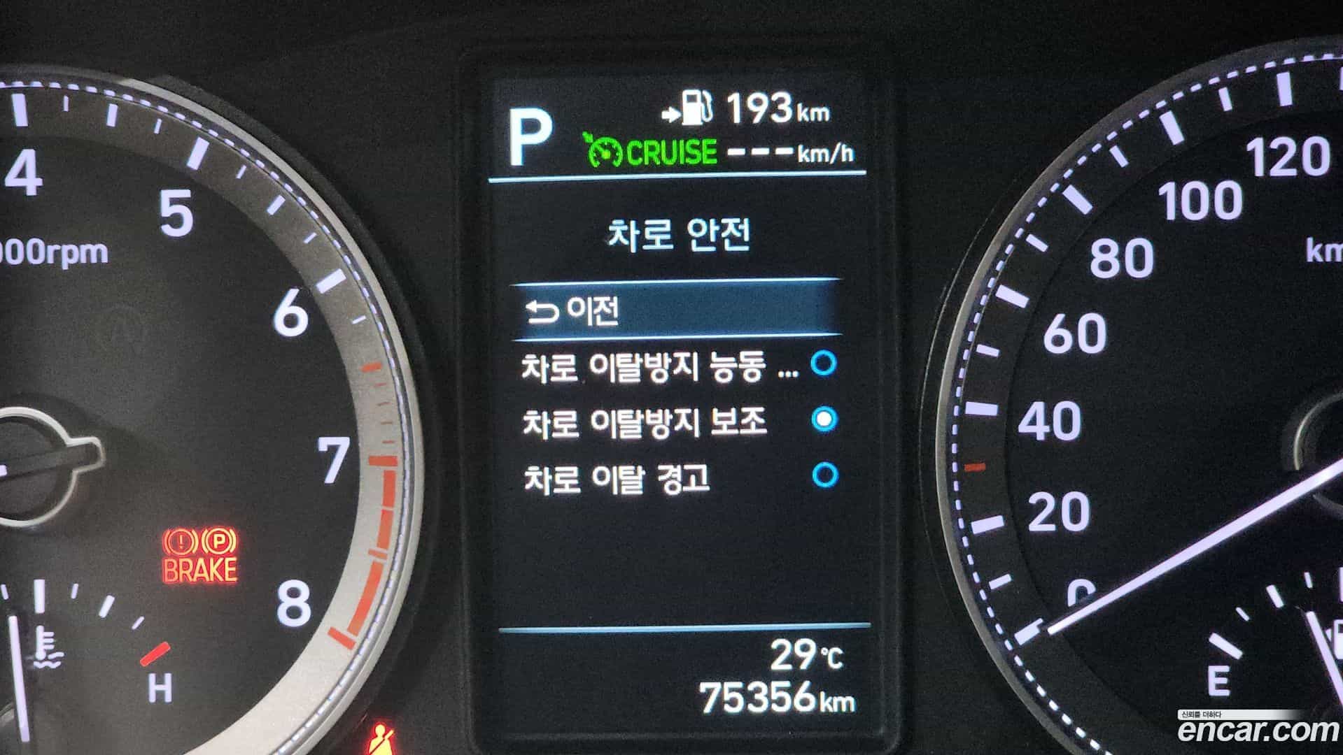 Grandeur Hyundai 2019.9-OPTION-024