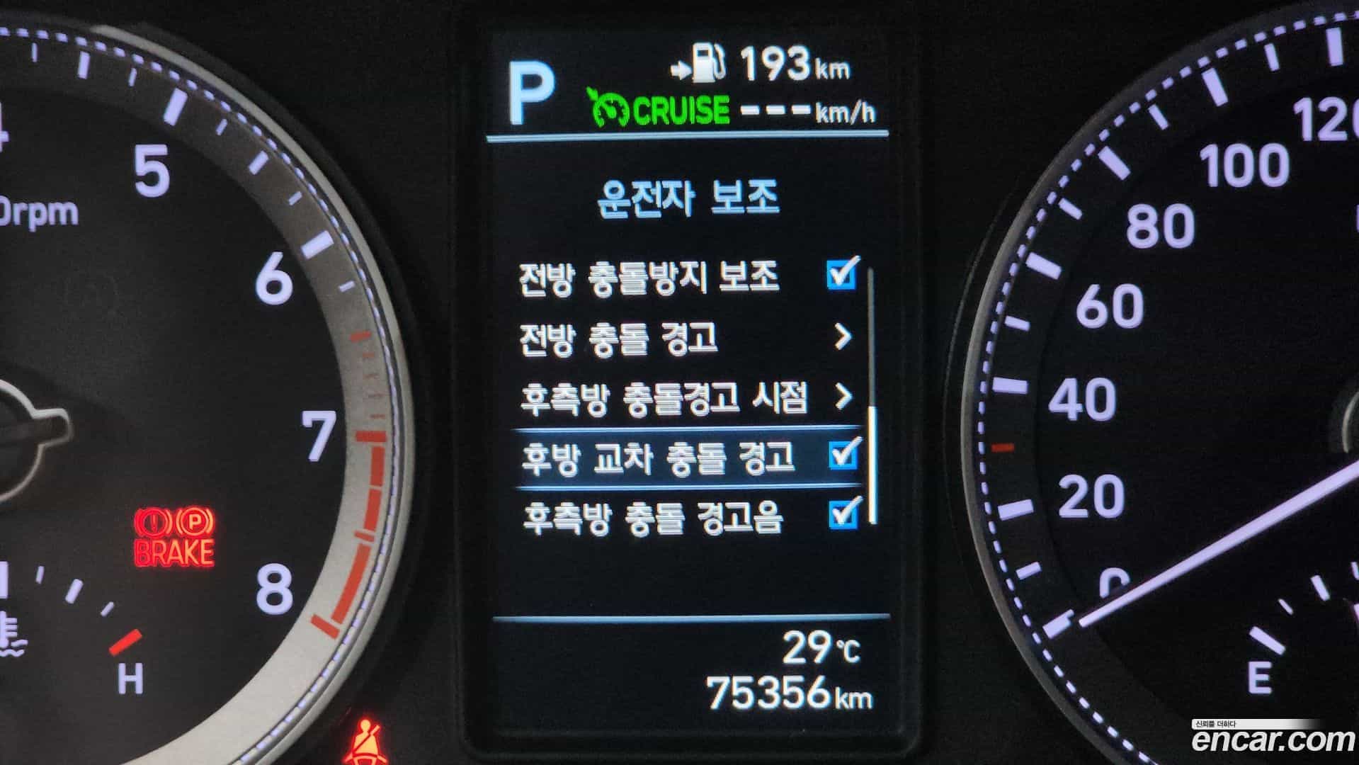 Grandeur Hyundai 2019.9-OPTION-040