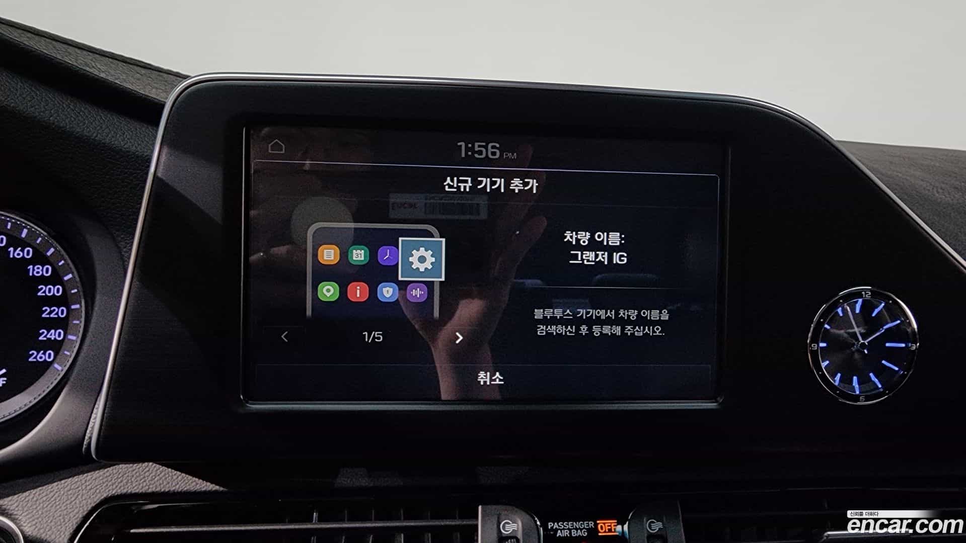 Grandeur Hyundai 2019.9-OPTION-045