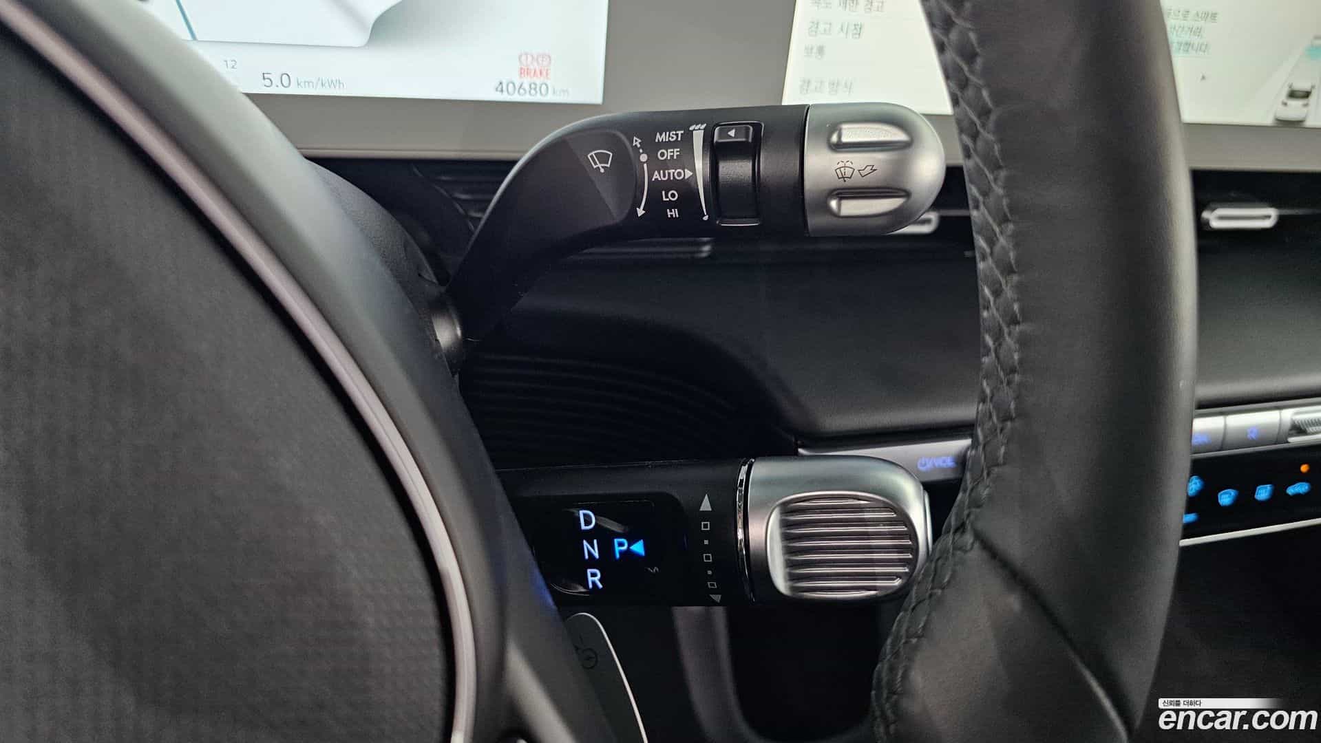 Ioniq5 Hyundai 2023.4-INNER-009
