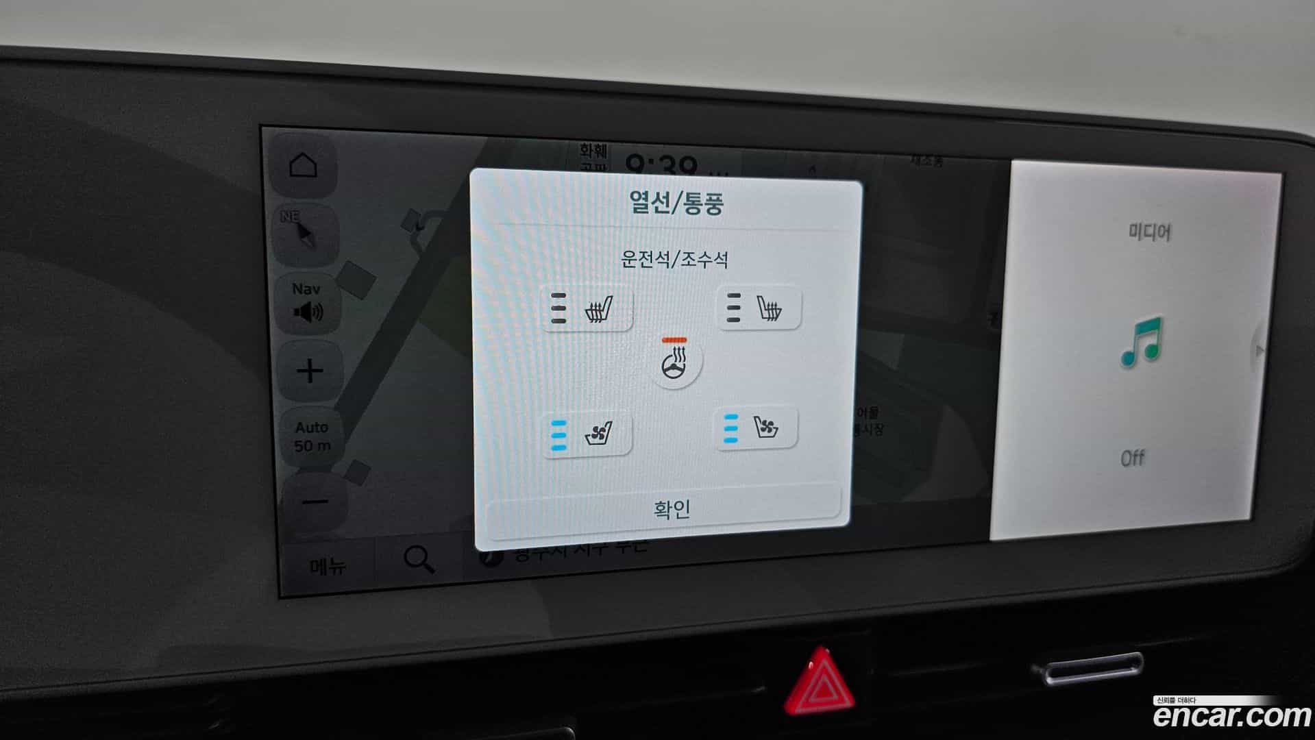 Ioniq5 Hyundai 2023.4-OPTION-020