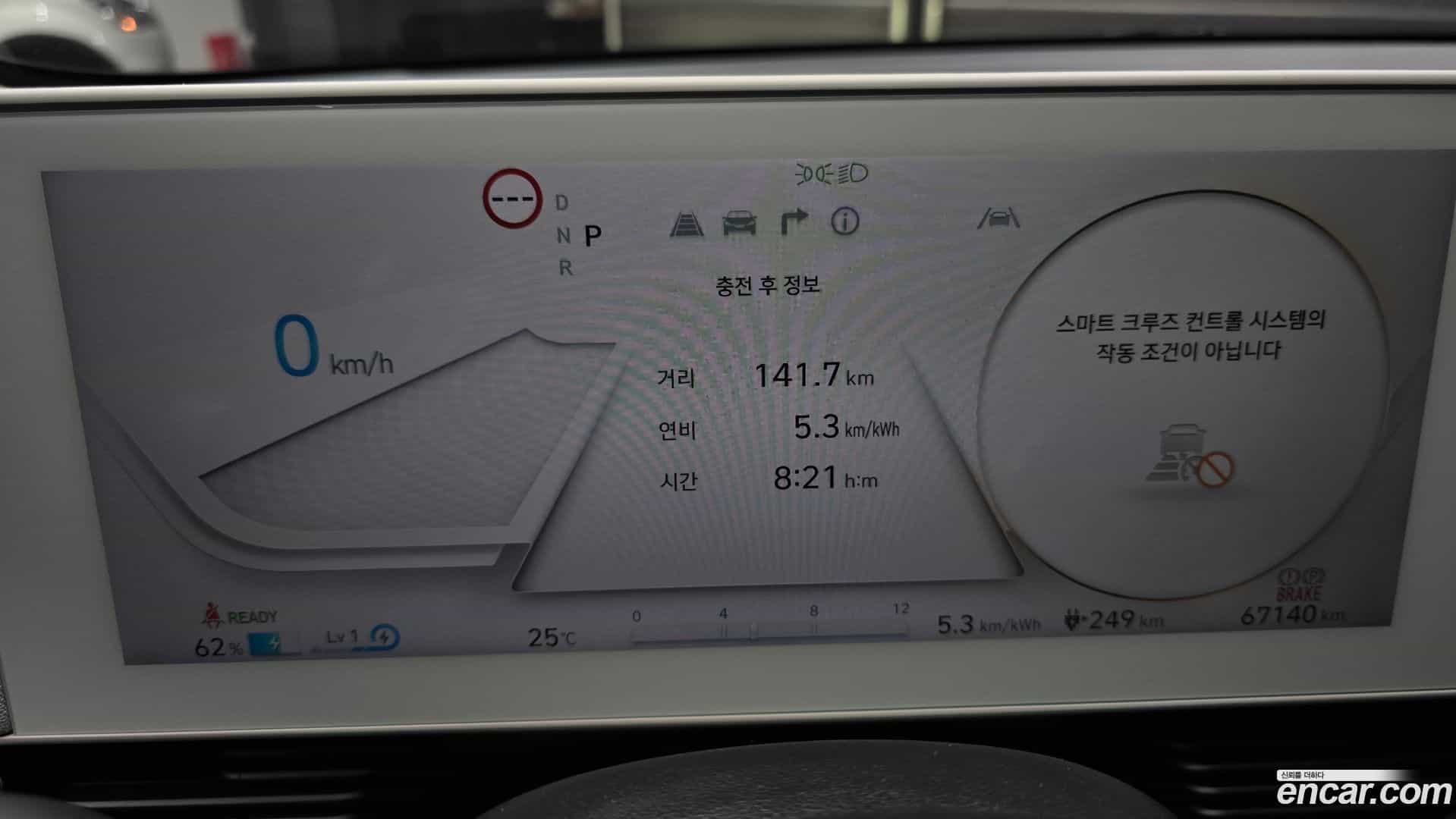 Ioniq5 Hyundai 2023.4-INNER-008