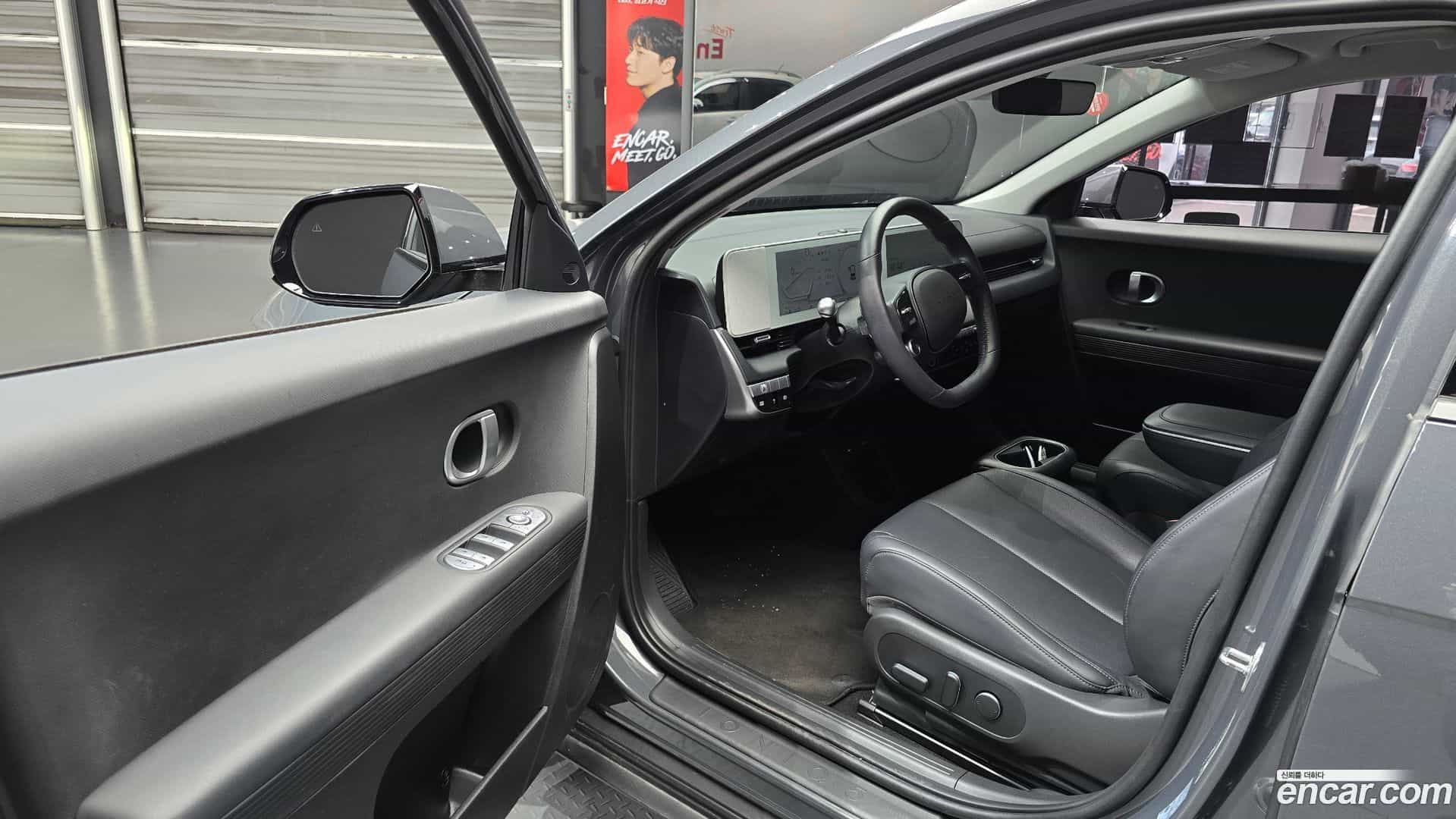 Ioniq5 Hyundai 2023.4-INNER-010