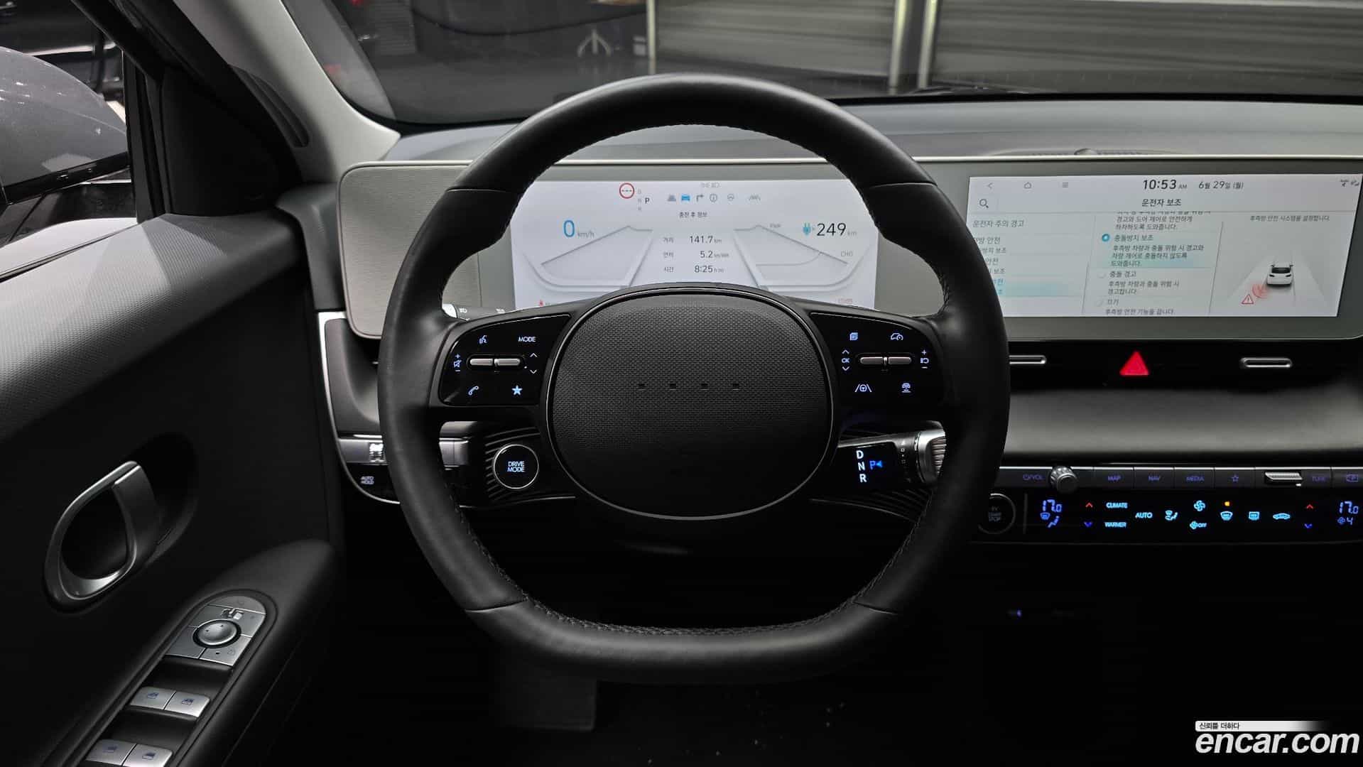 Ioniq5 Hyundai 2023.4-OPTION-017