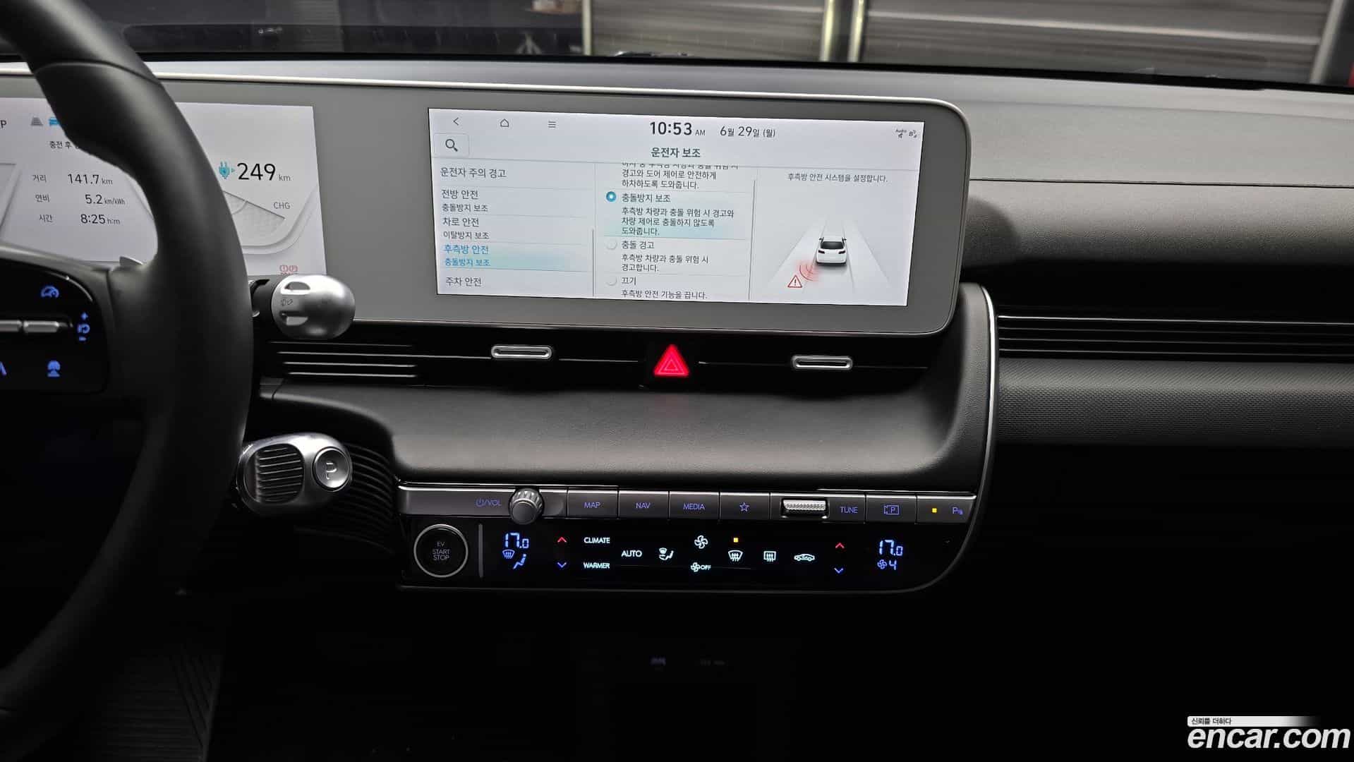 Ioniq5 Hyundai 2023.4-OPTION-019