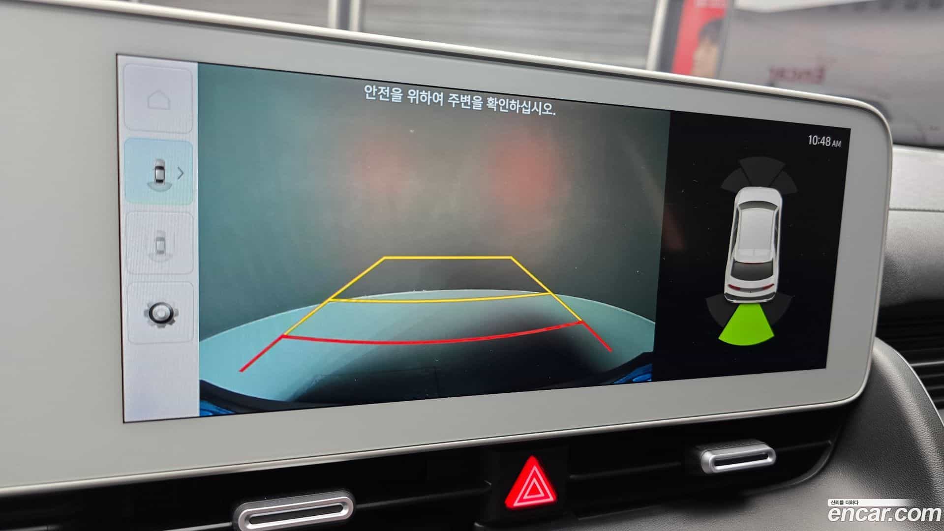 Ioniq5 Hyundai 2023.4-OPTION-020