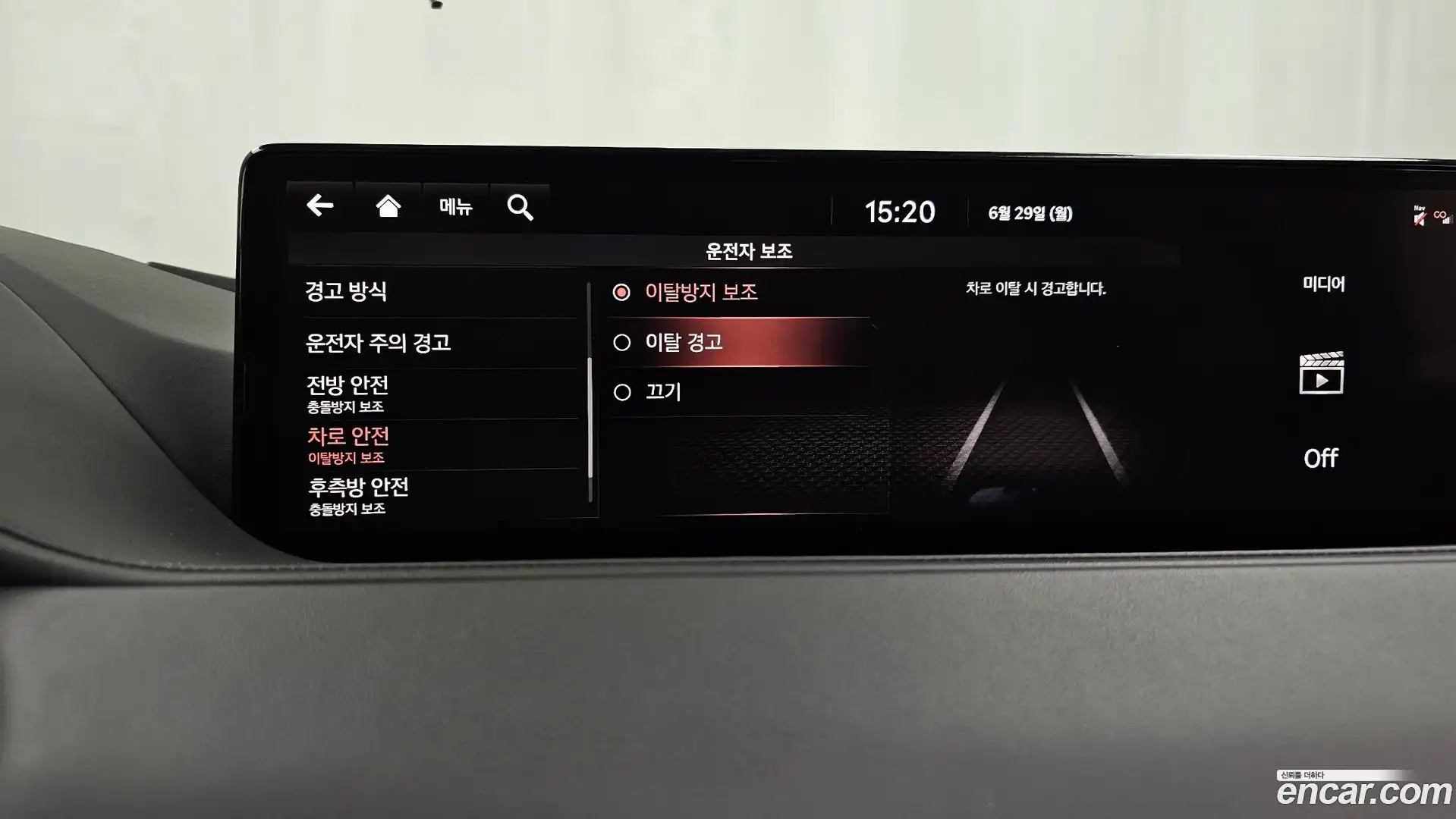 G80 Genesis 2020.5-OPTION-044