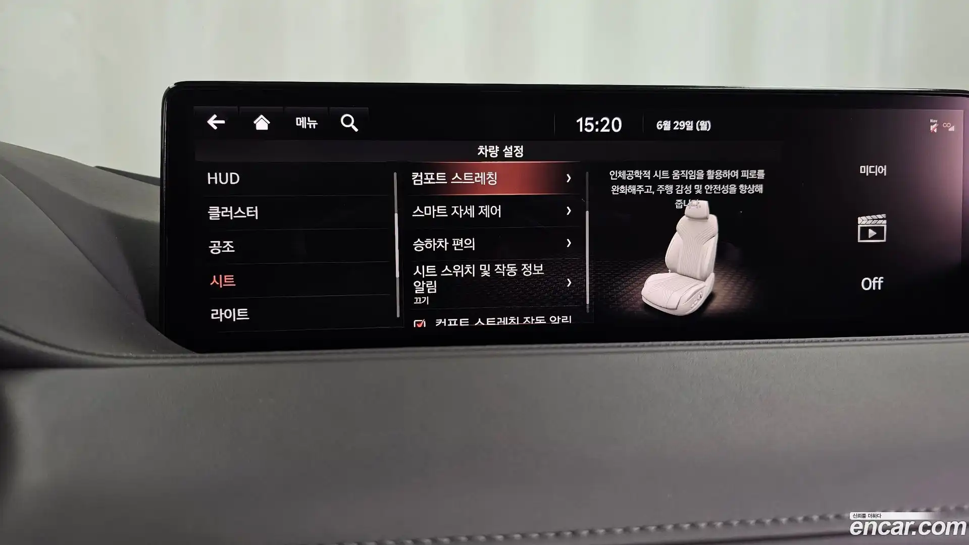 G80 Genesis 2020.5-OPTION-048