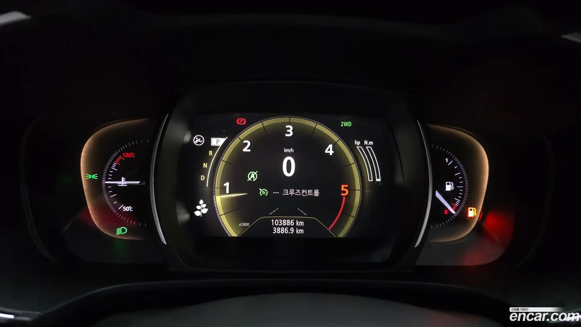 QM6 Renault Korea 2019.5-INNER-008