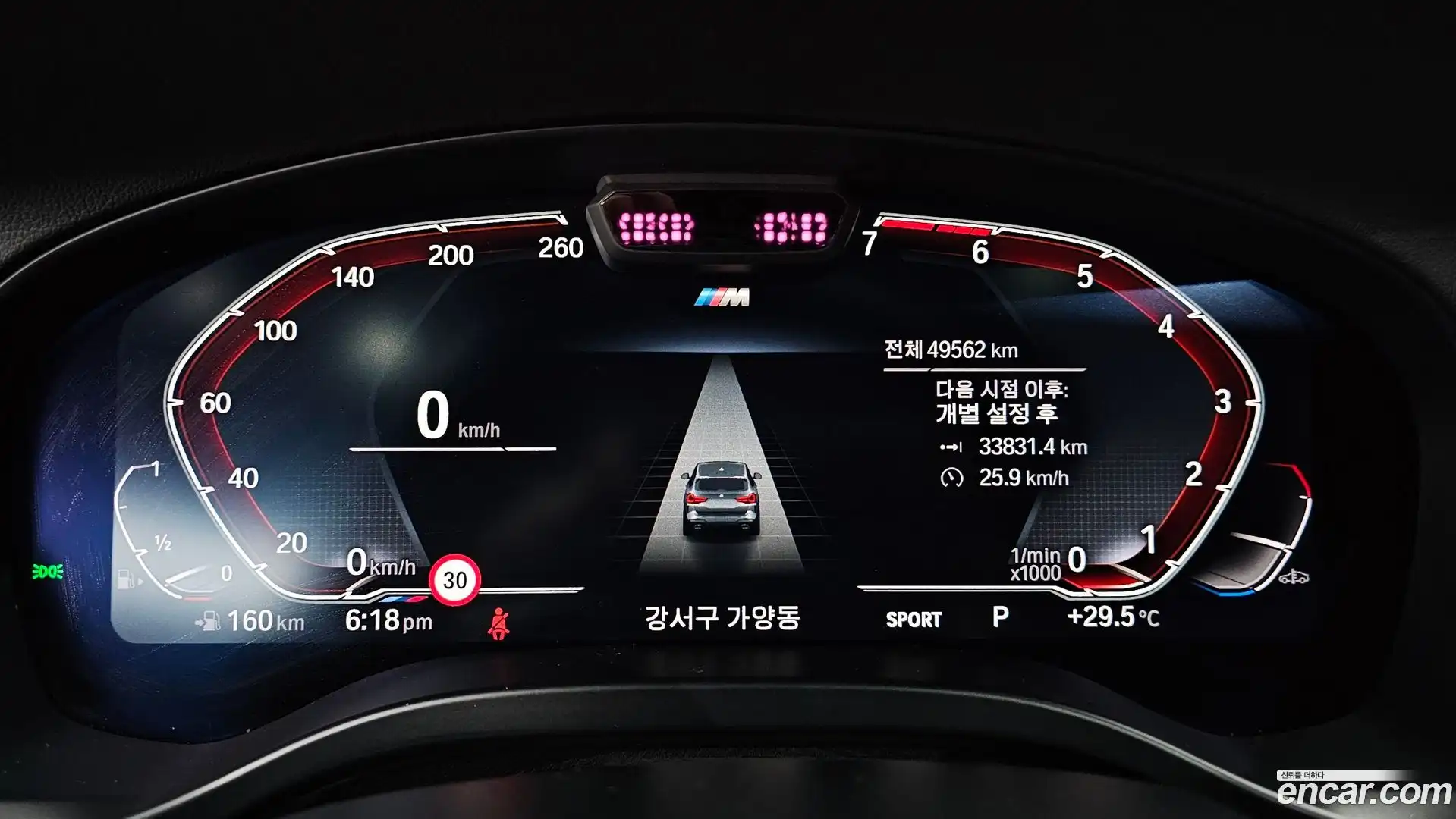 X3 BMW 2022.2-INNER-008