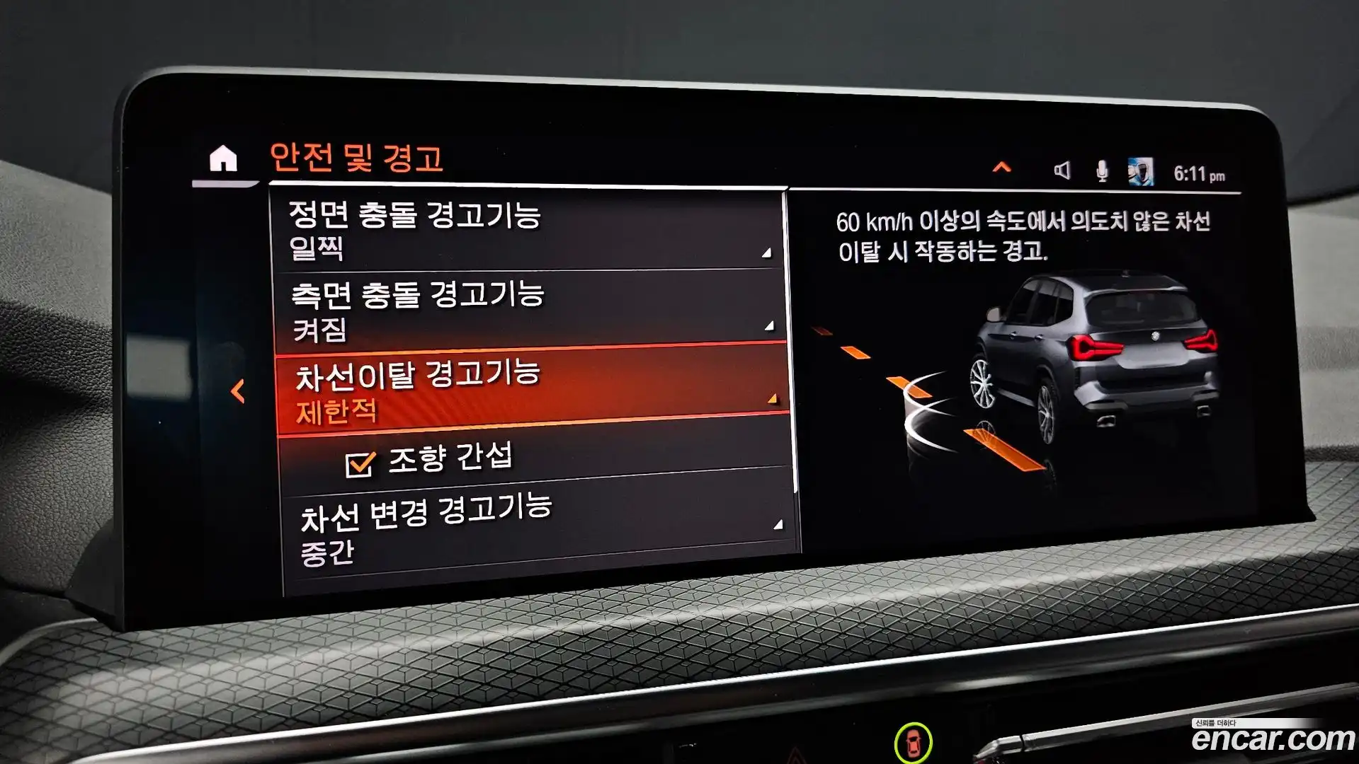 X3 BMW 2022.2-OPTION-020