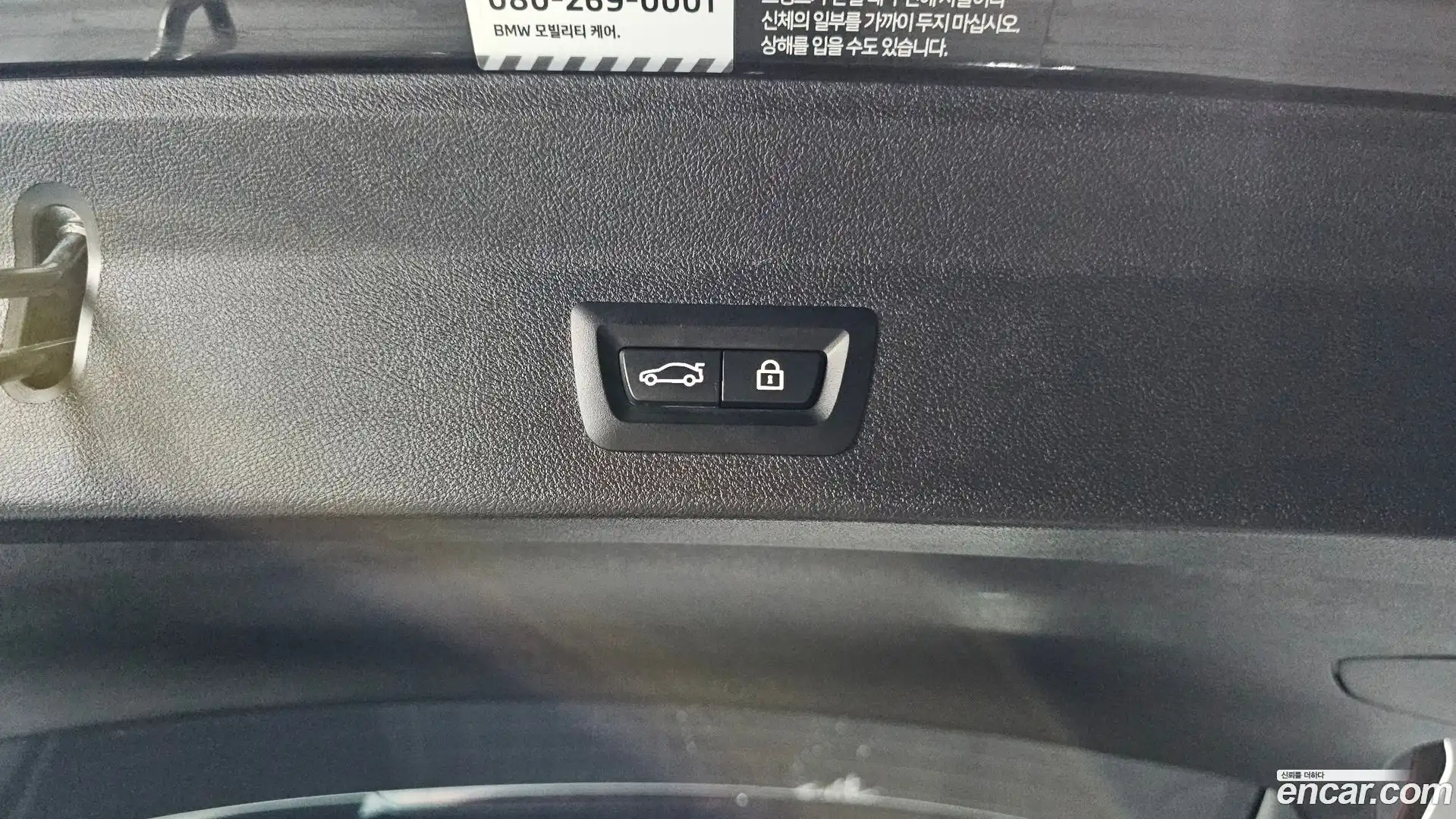 X3 BMW 2022.2-OPTION-045