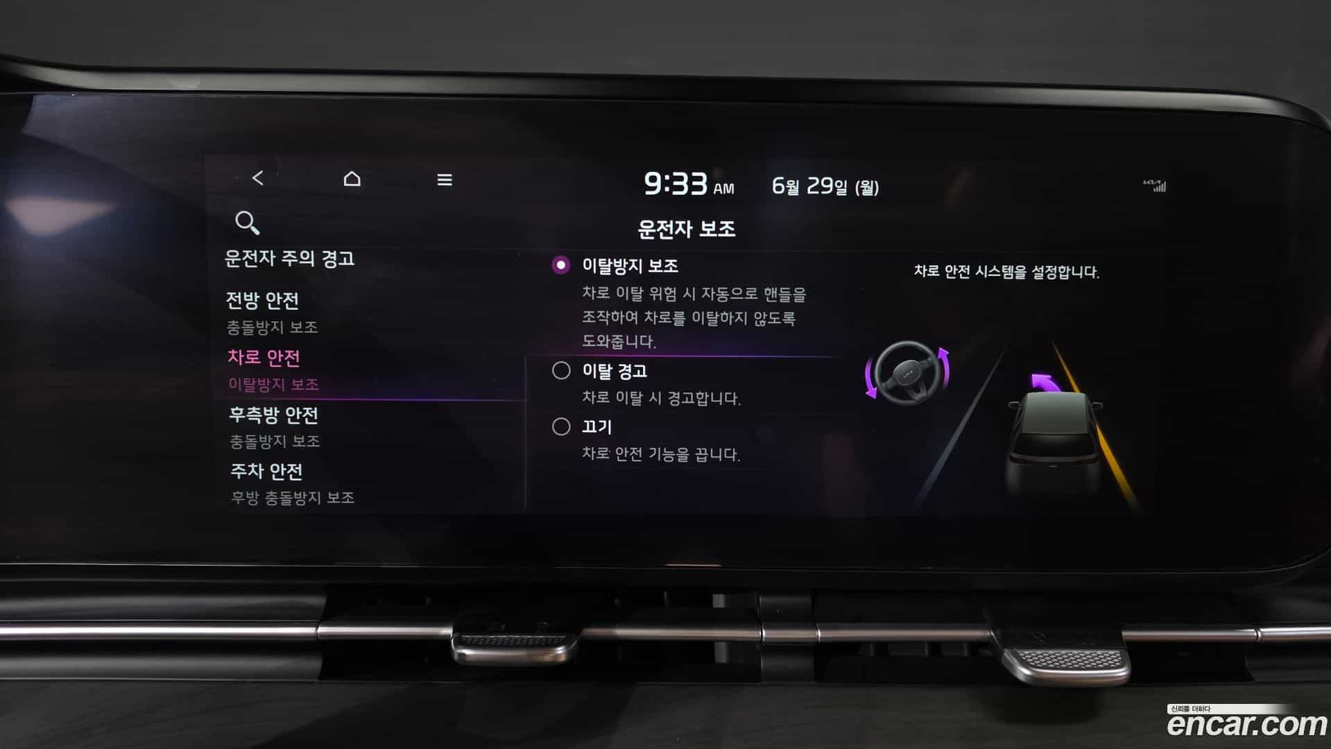 Canival Kia 2023.2-OPTION-022