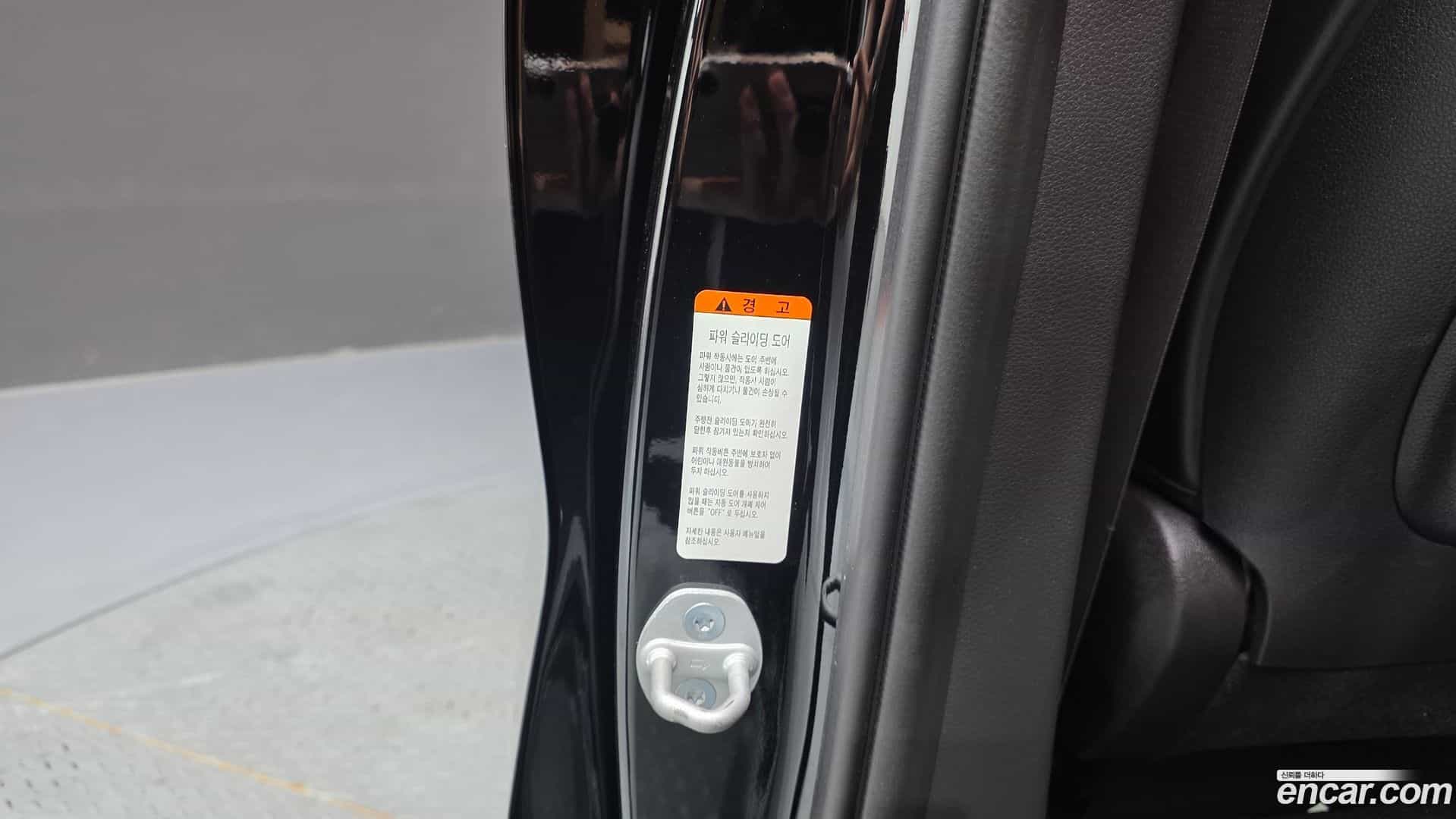 Canival Kia 2023.2-OPTION-040