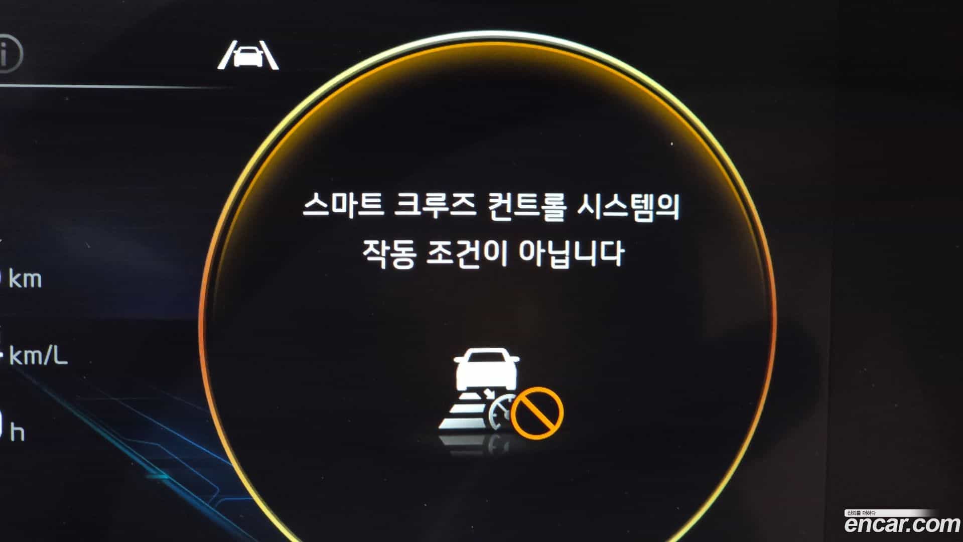 Canival Kia 2023.2-OPTION-044