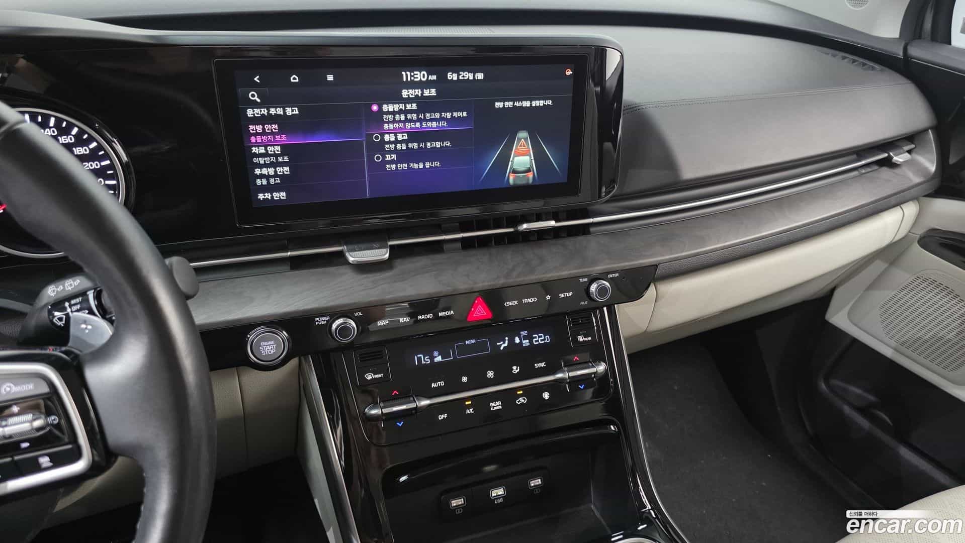 Canival Kia 2022.5-OPTION-018