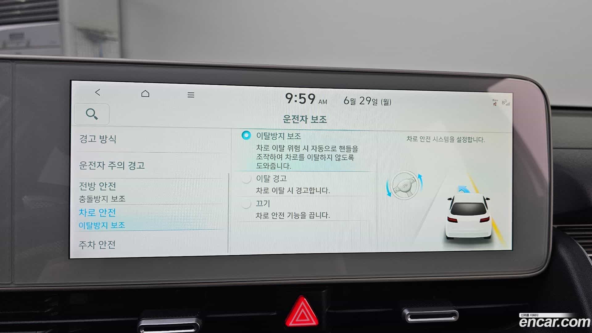 Ioniq5 Hyundai 2022.2-OPTION-020