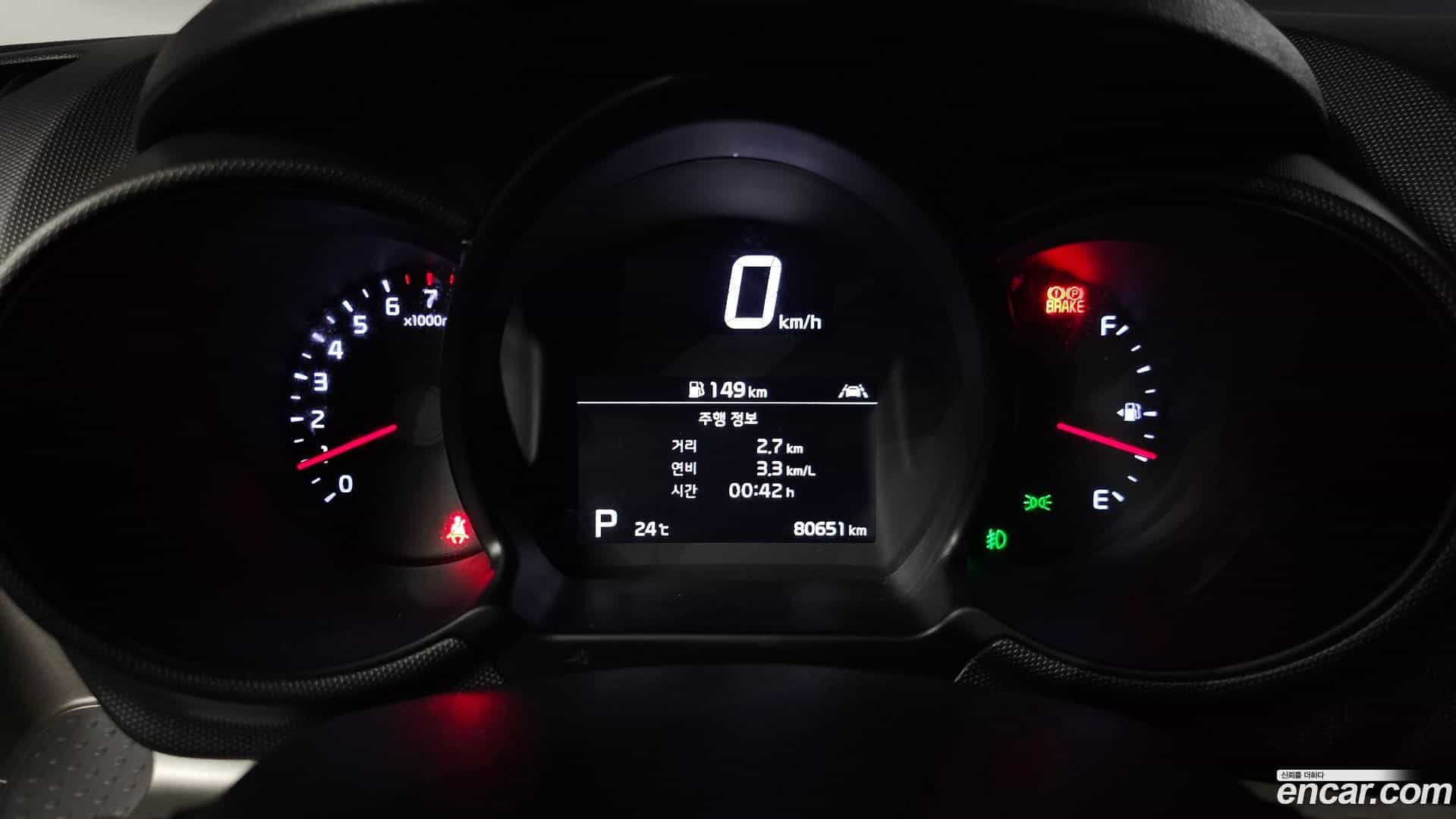 RAY Kia 2021.6-INNER-008