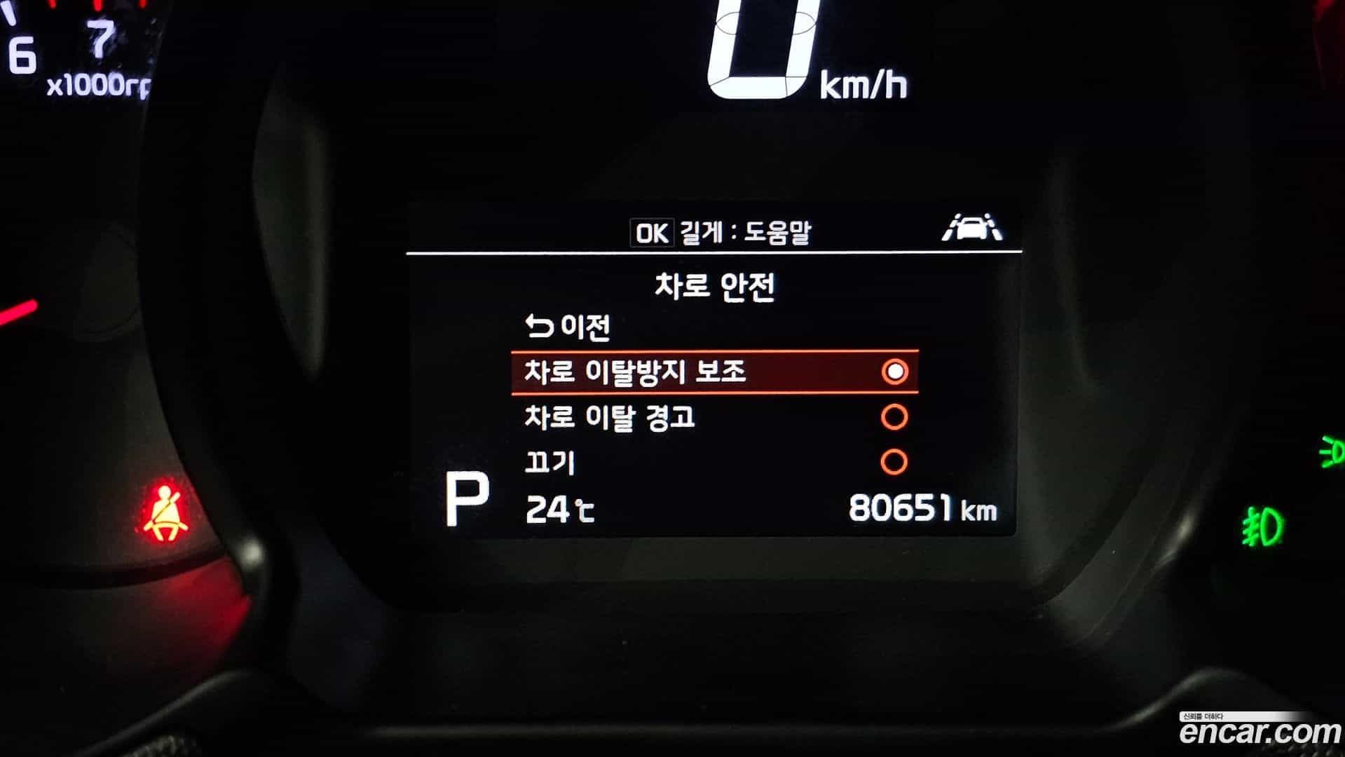 RAY Kia 2021.6-OPTION-020